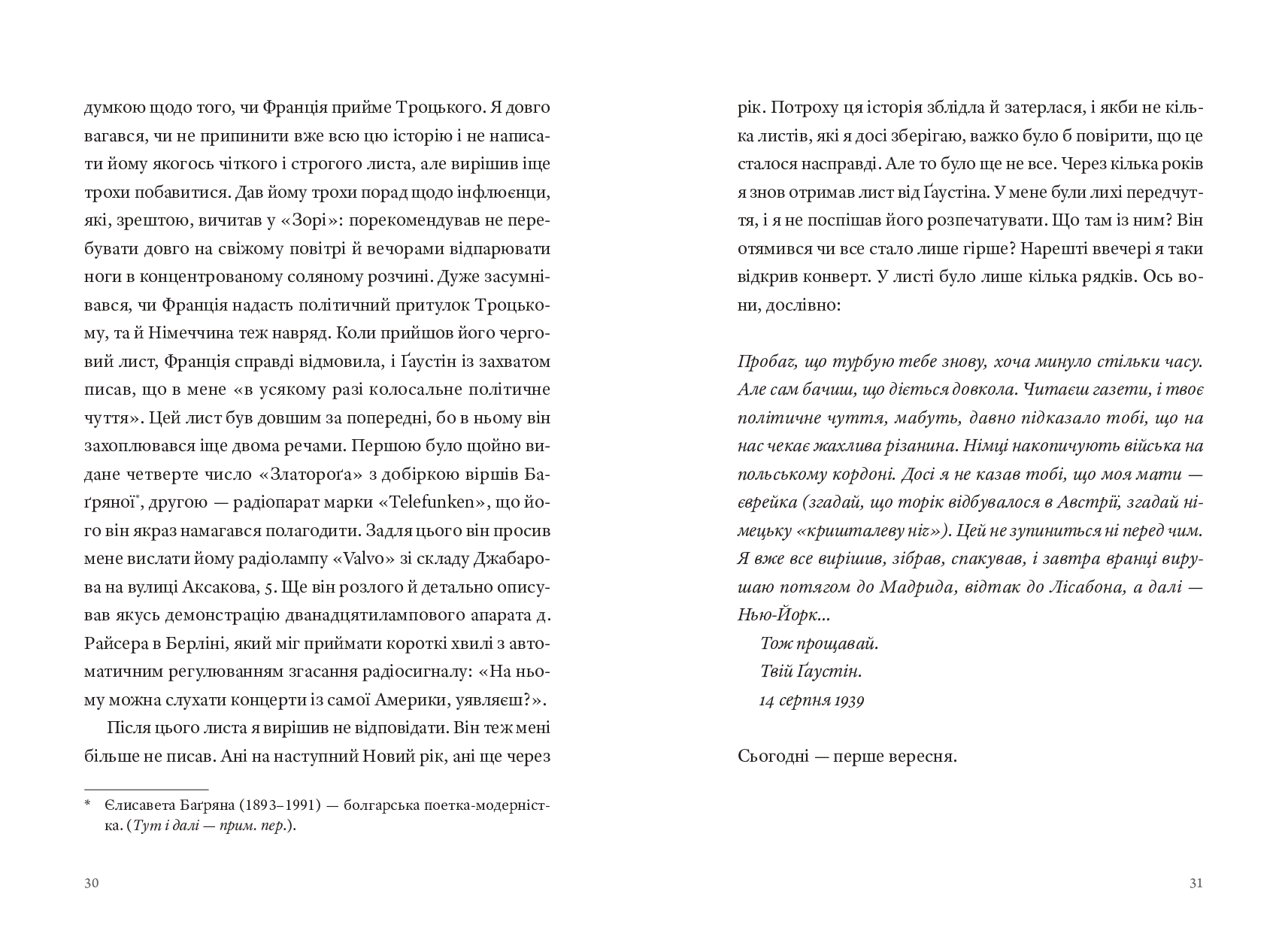 Books XXI - File