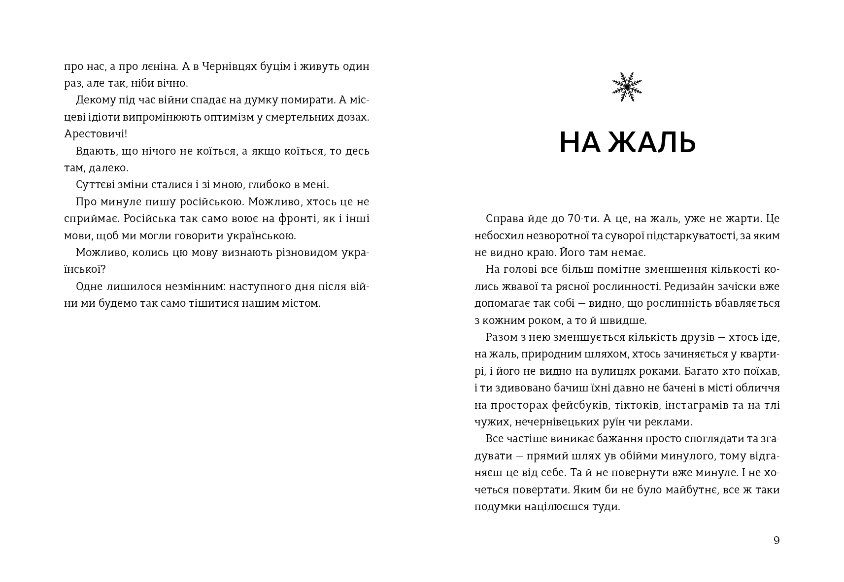 Books XXI - File