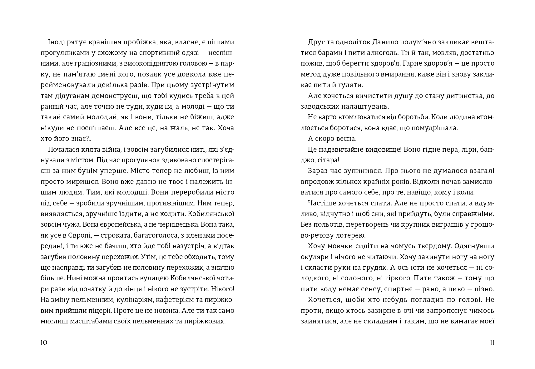 Books XXI - File