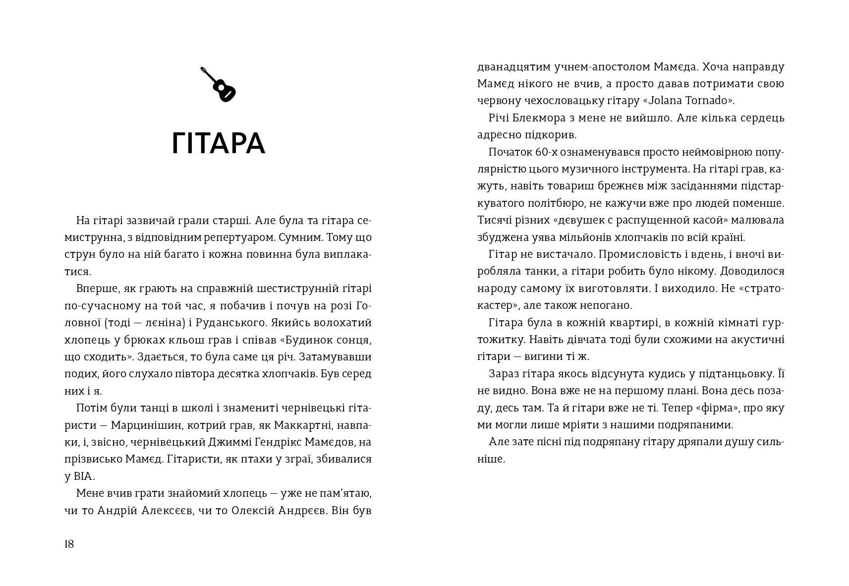 Books XXI - File