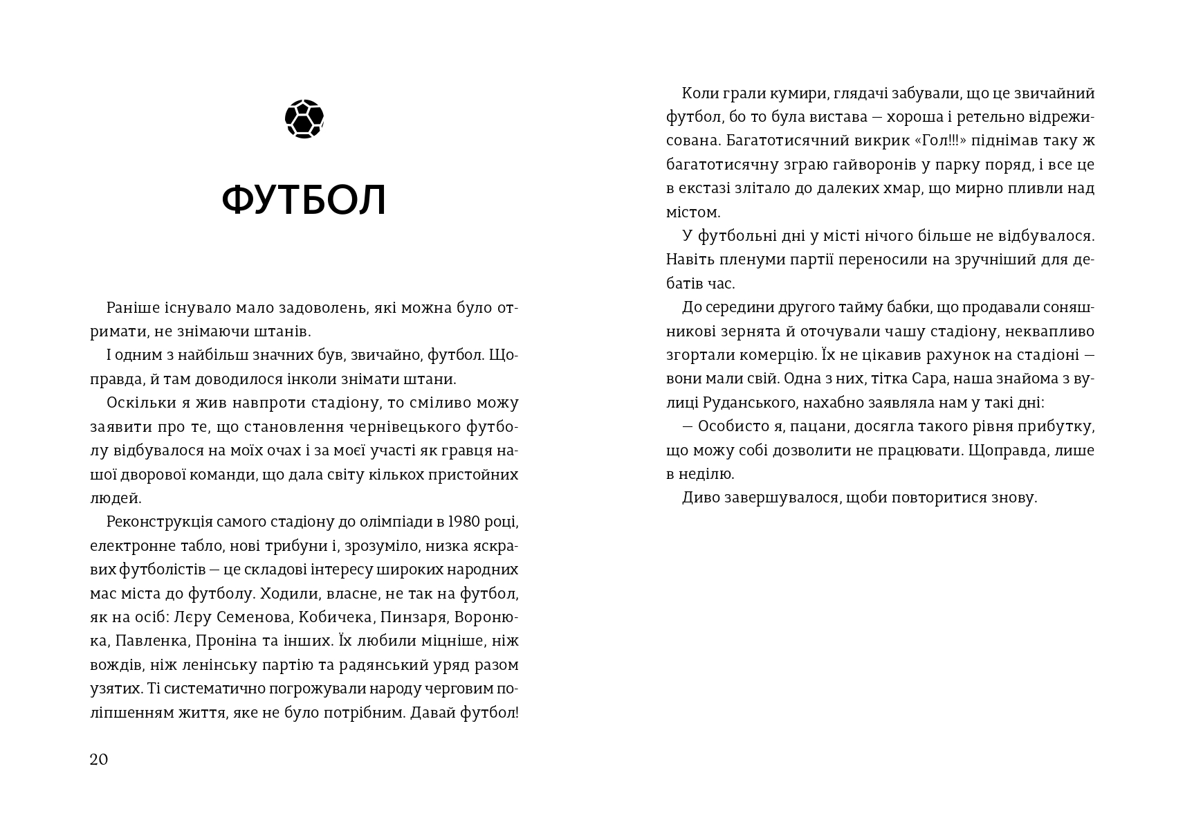 Books XXI - File