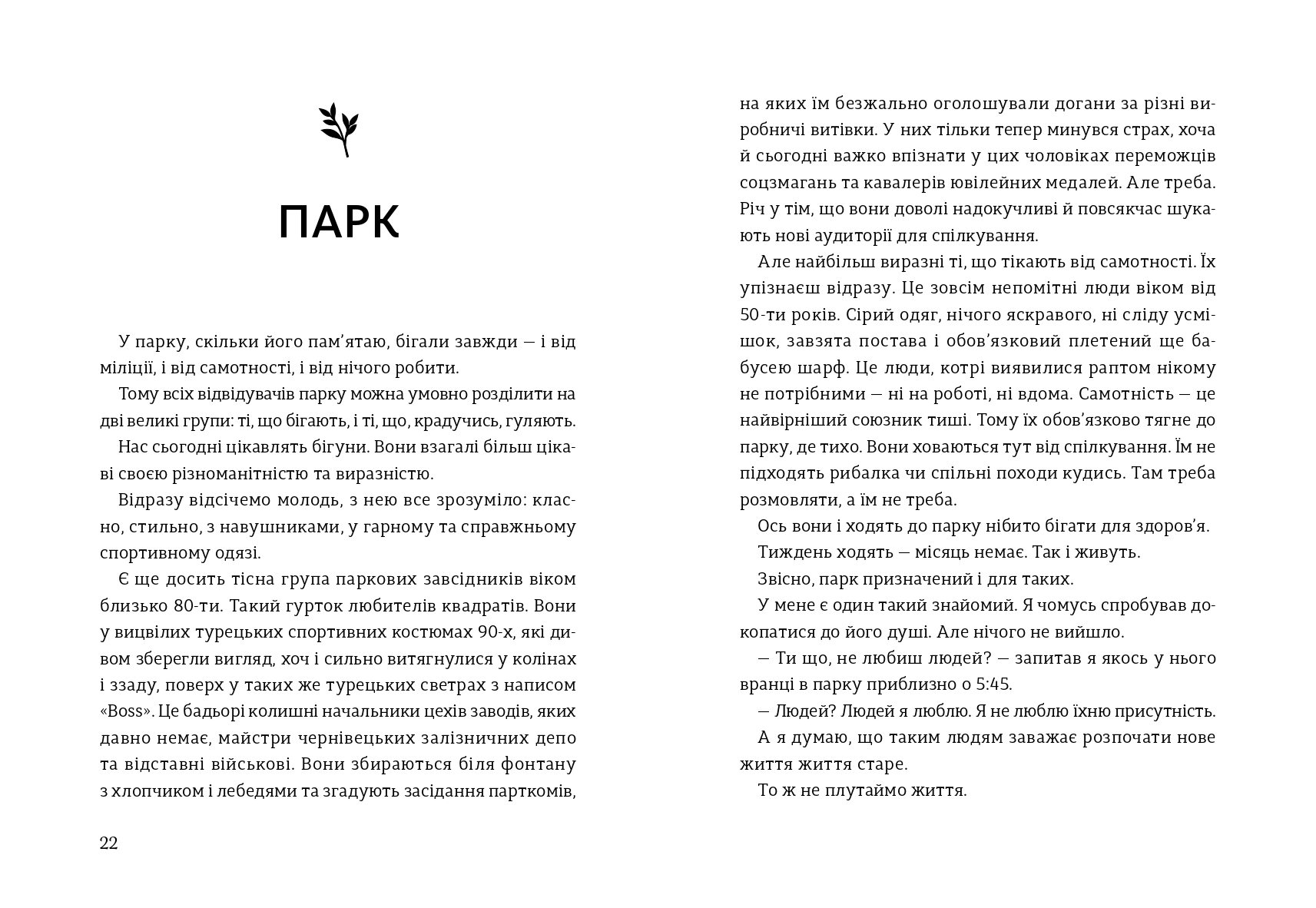 Books XXI - File