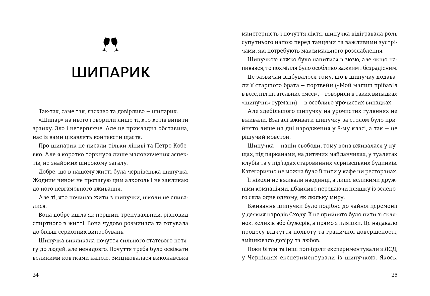 Books XXI - File