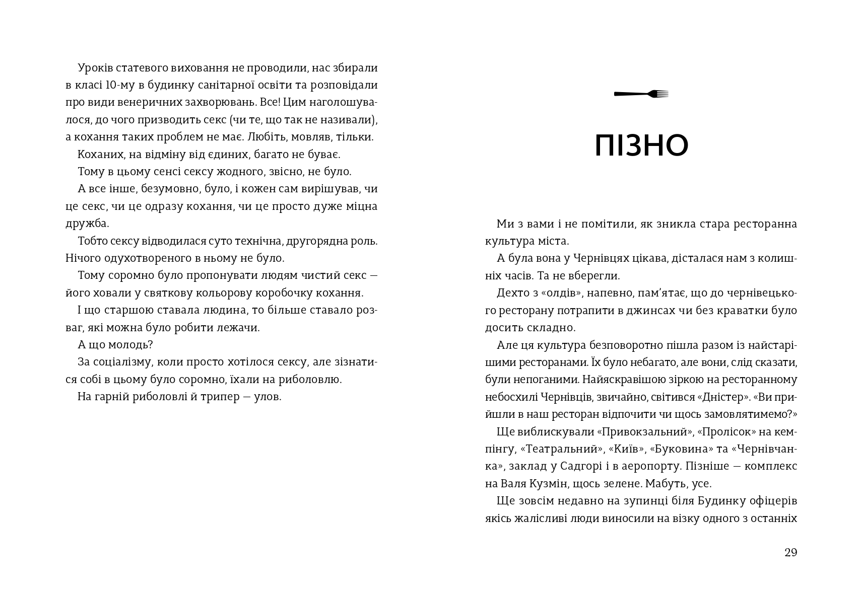 Books XXI - File