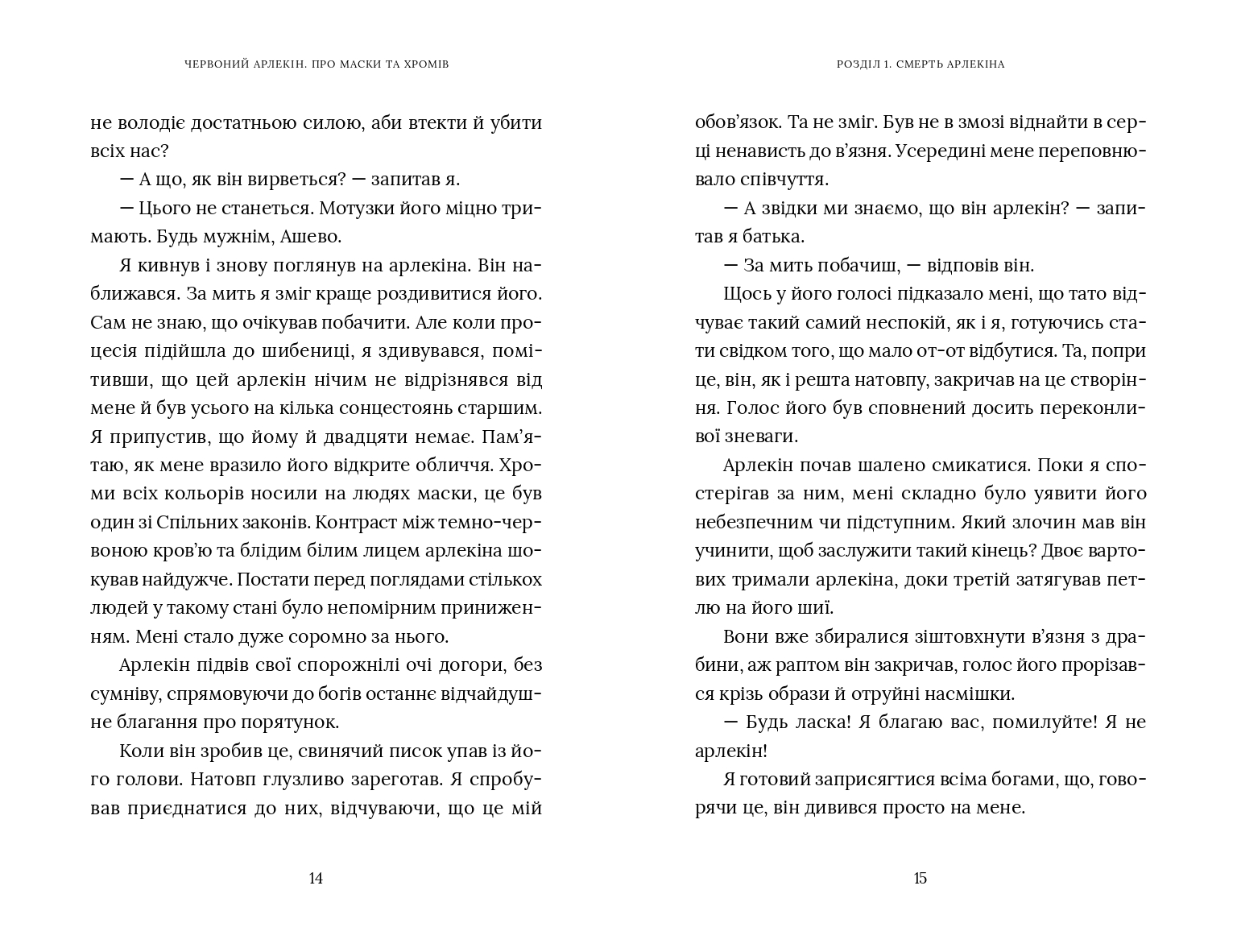 Books XXI - File