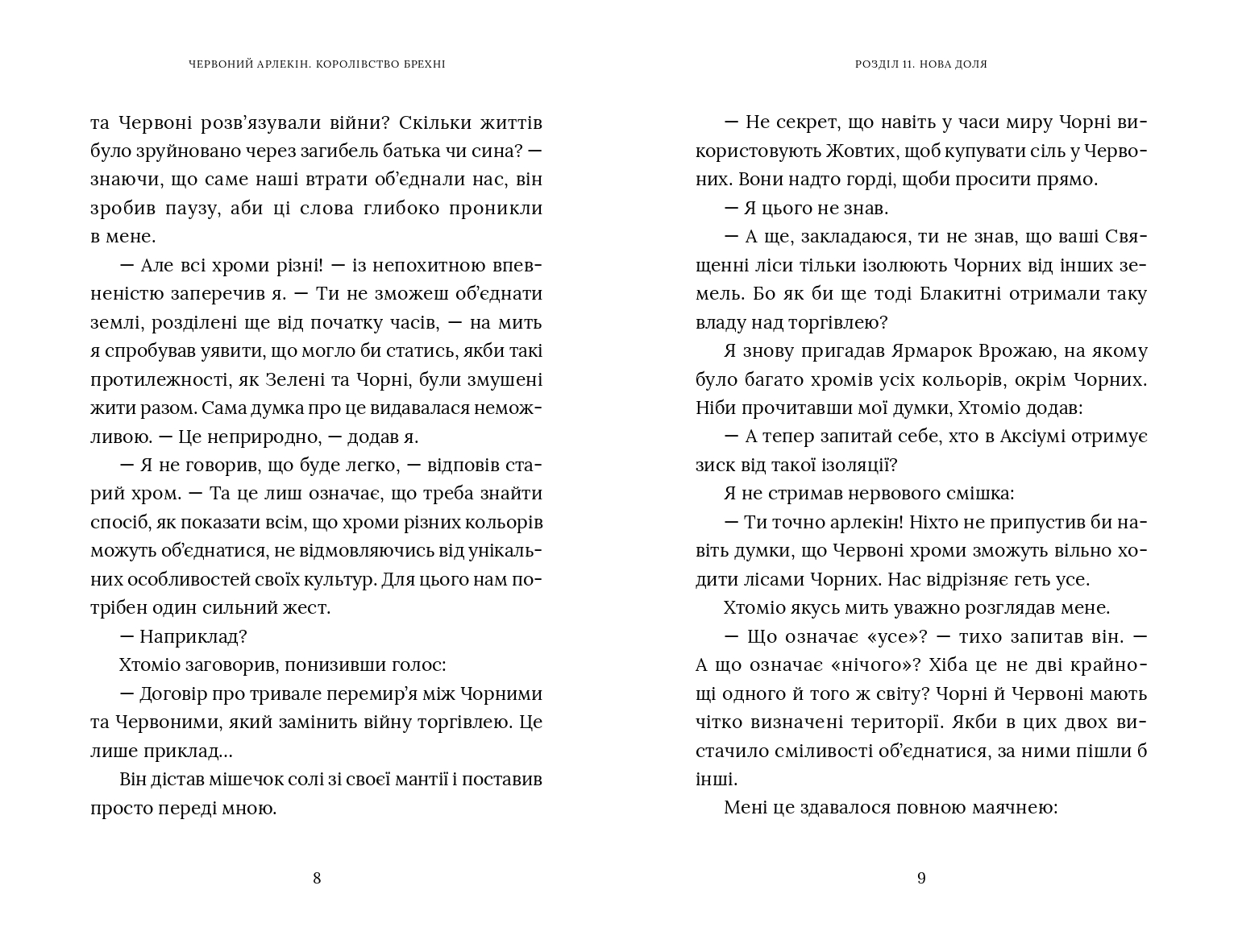Books XXI - File