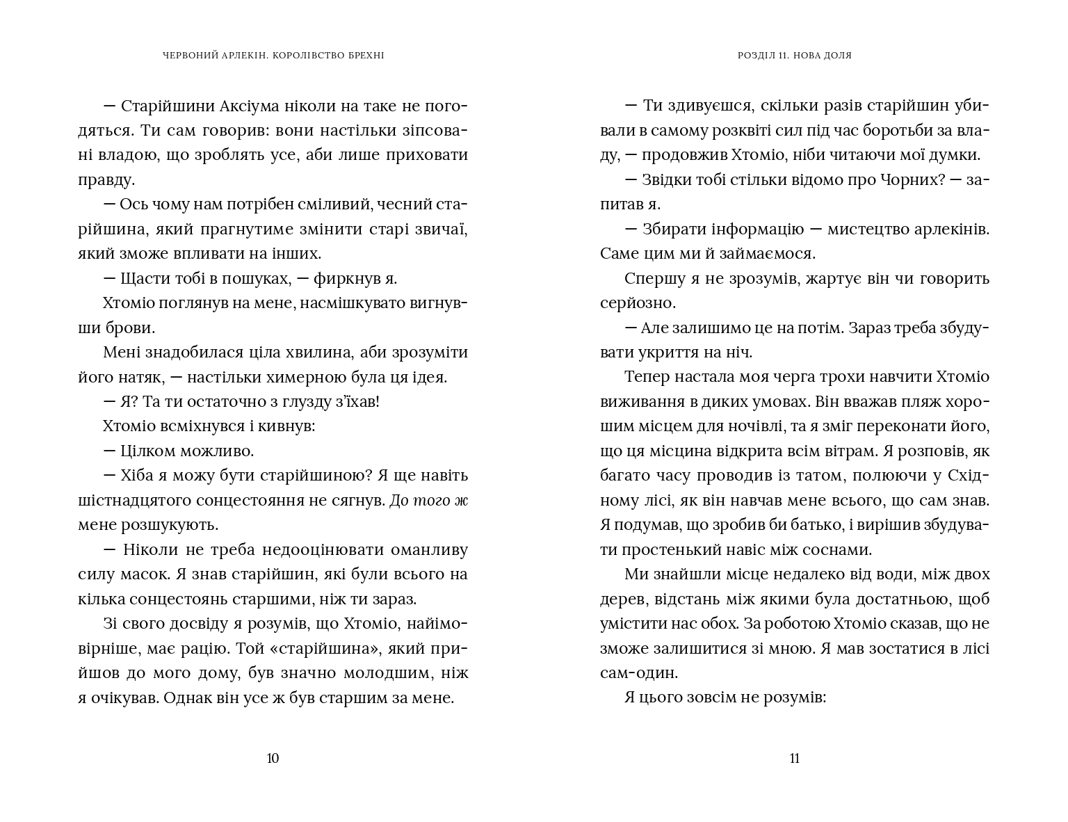 Books XXI - File