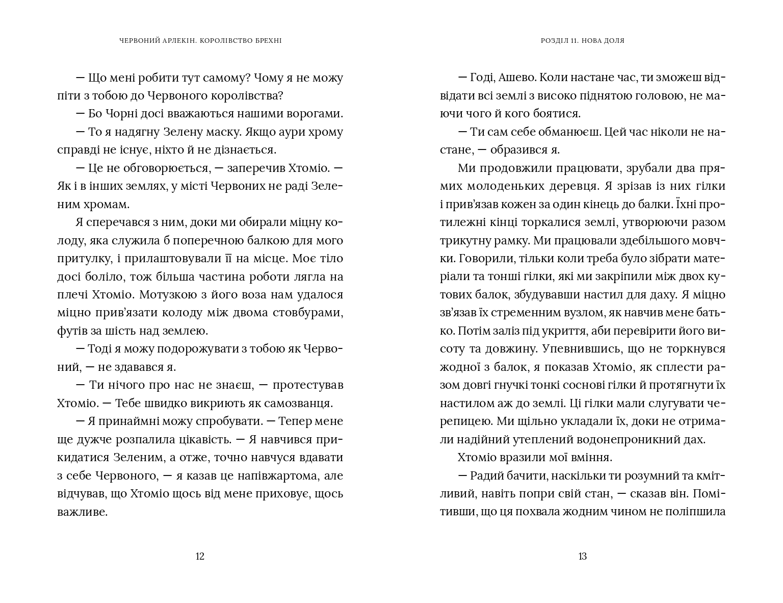 Books XXI - File