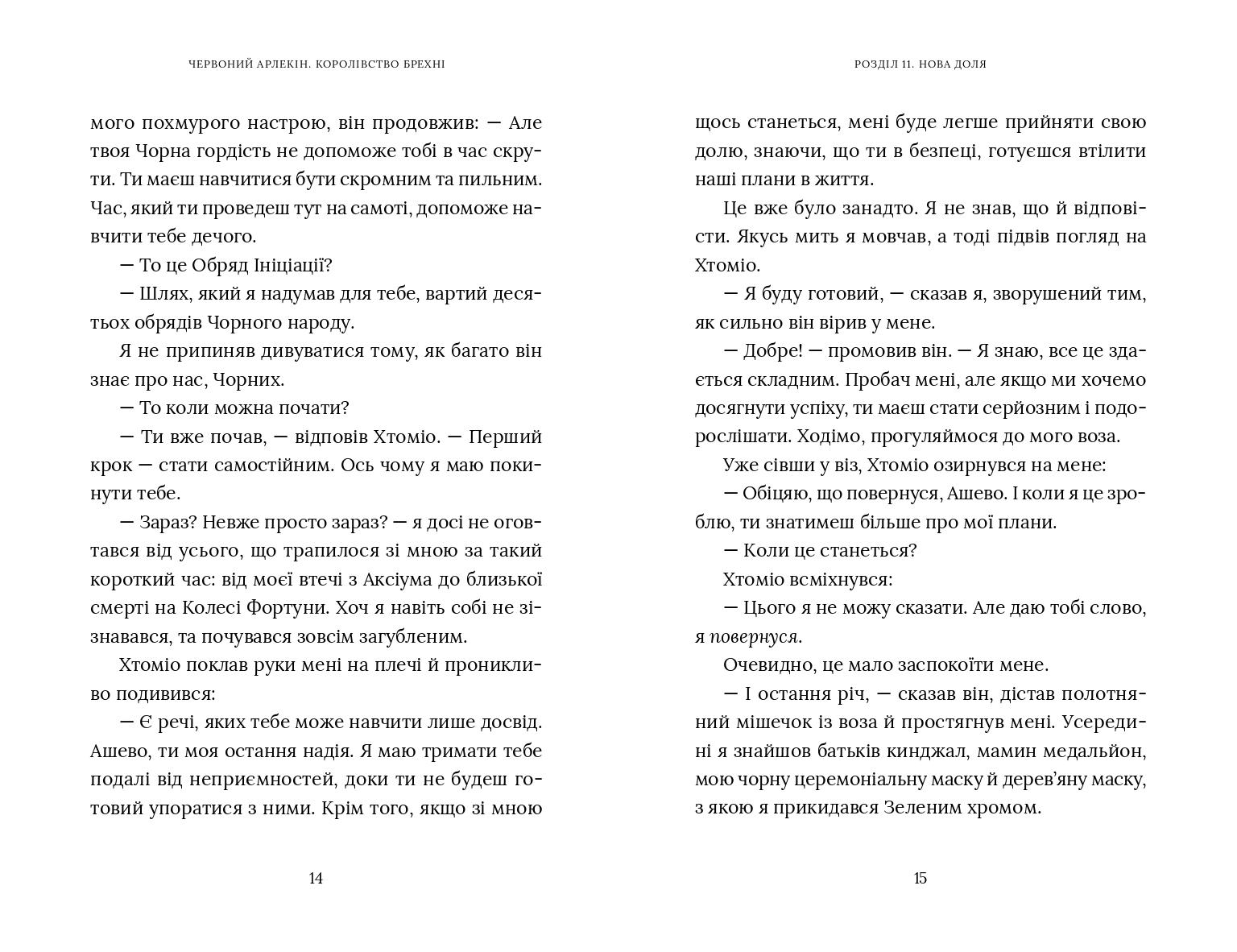 Books XXI - File