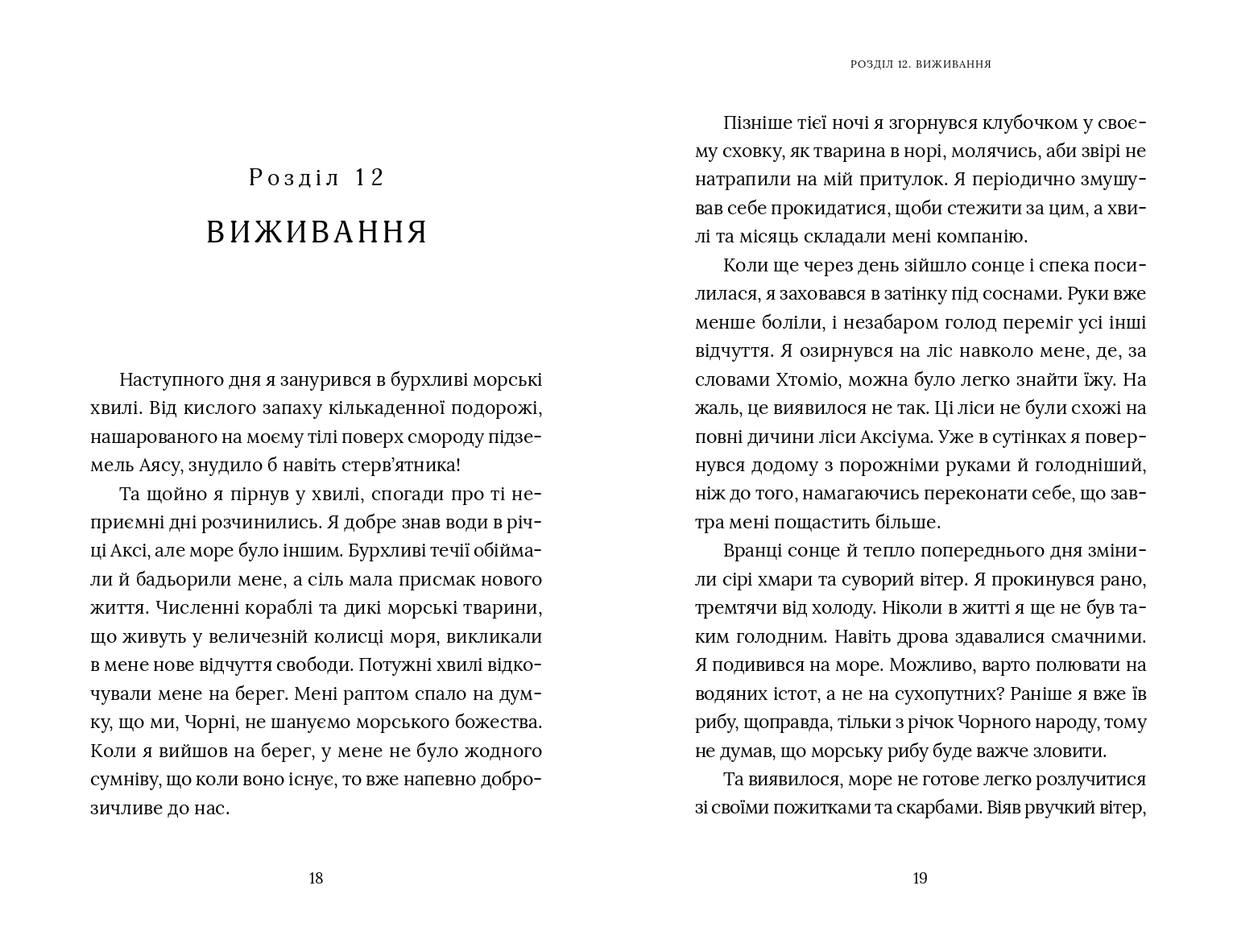 Books XXI - File