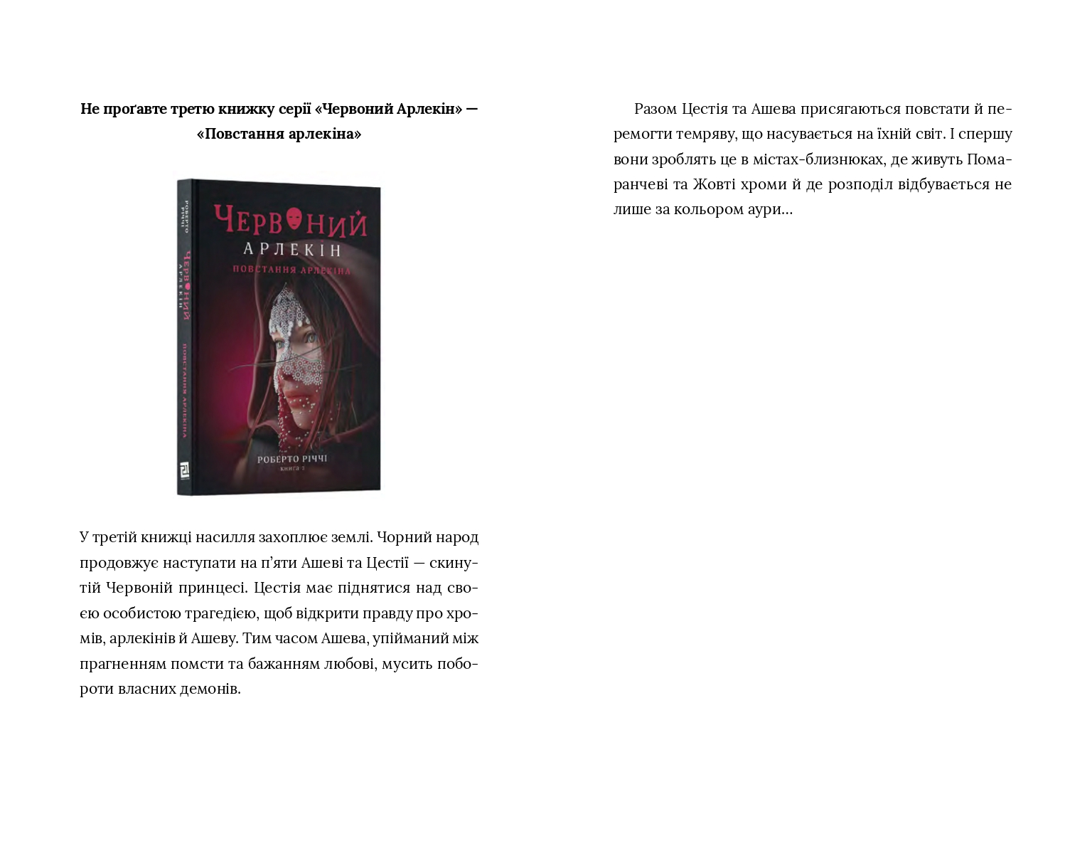 Books XXI - File