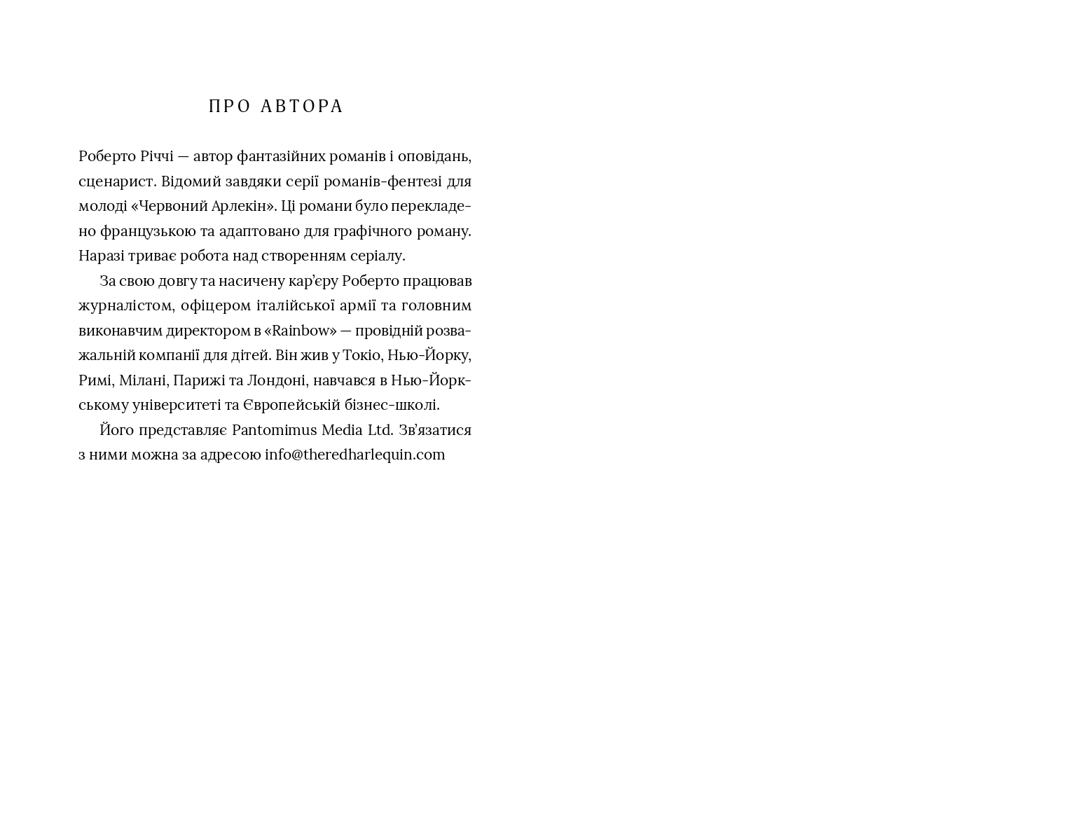 Books XXI - File
