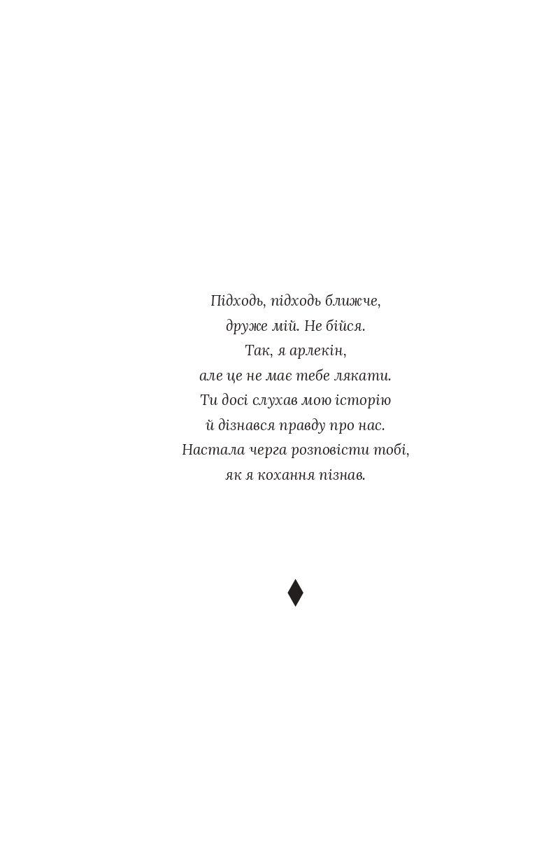 Books XXI - File