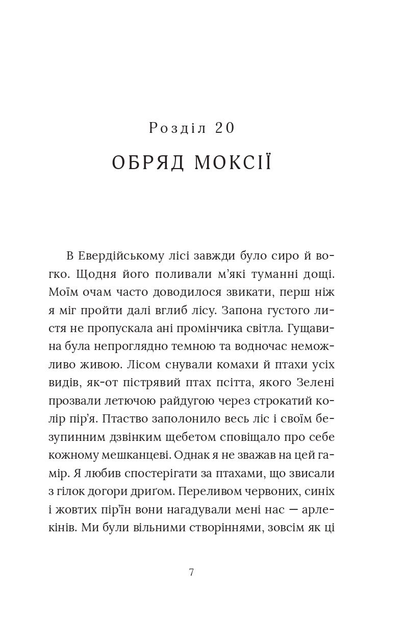 Books XXI - File