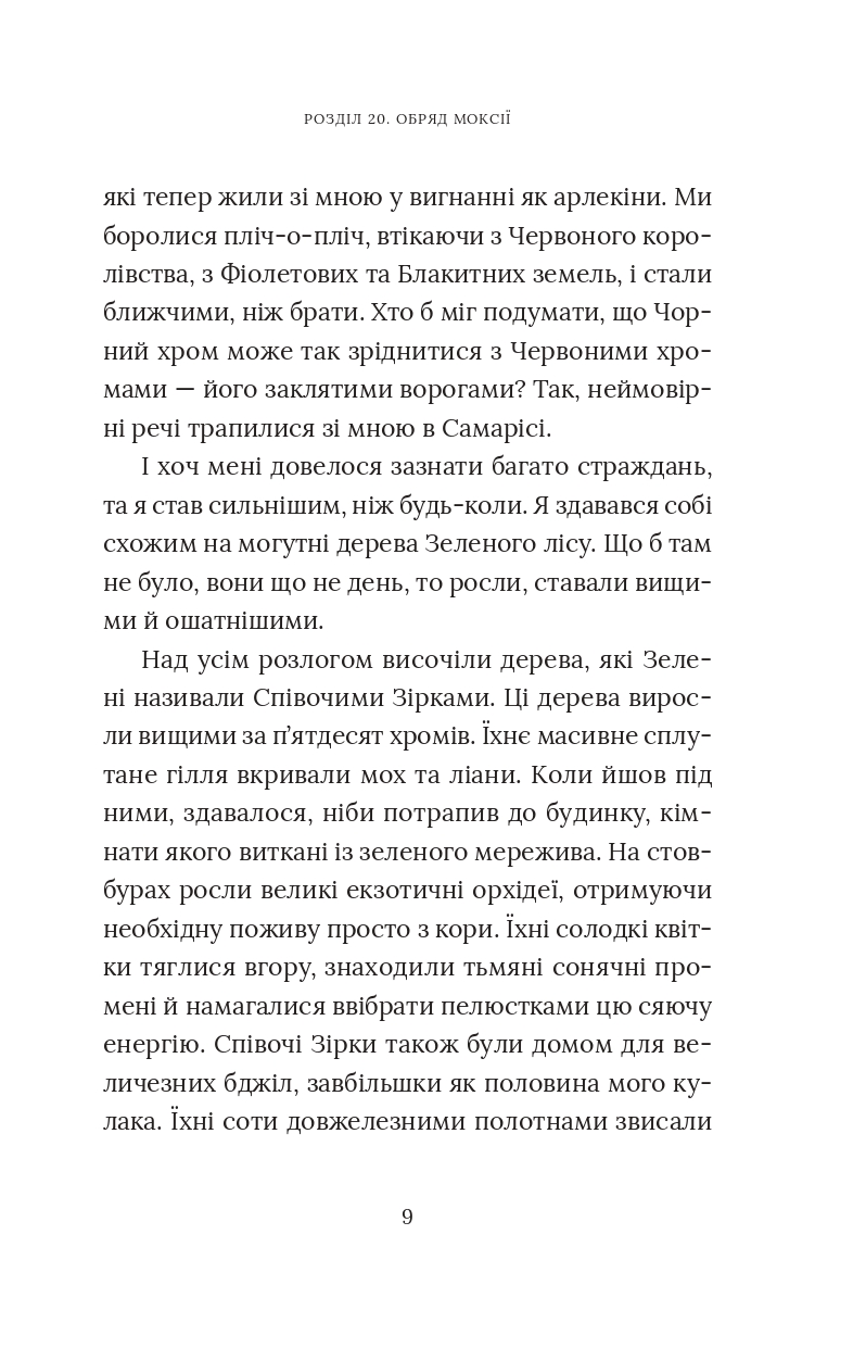 Books XXI - File