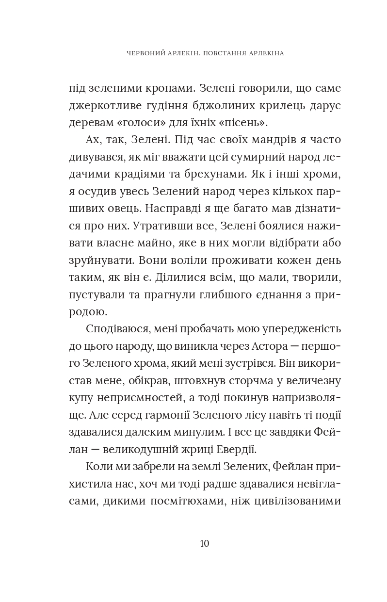 Books XXI - File