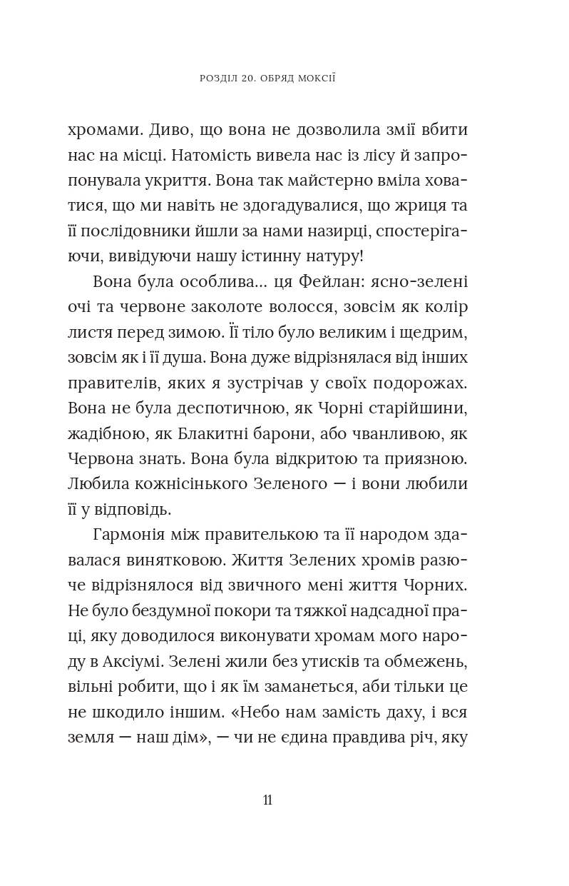 Books XXI - File