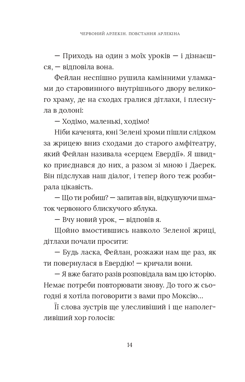 Books XXI - File