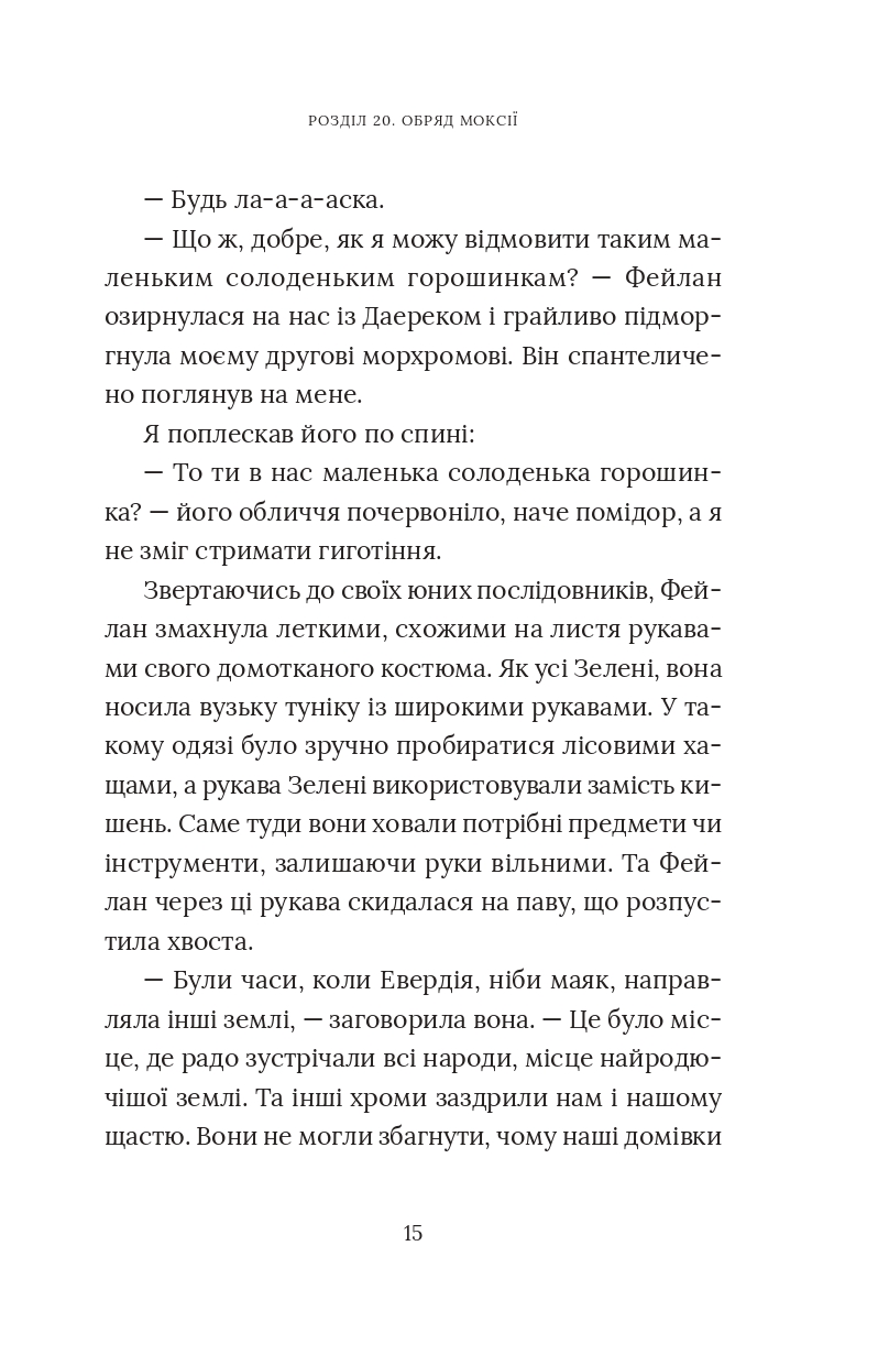 Books XXI - File