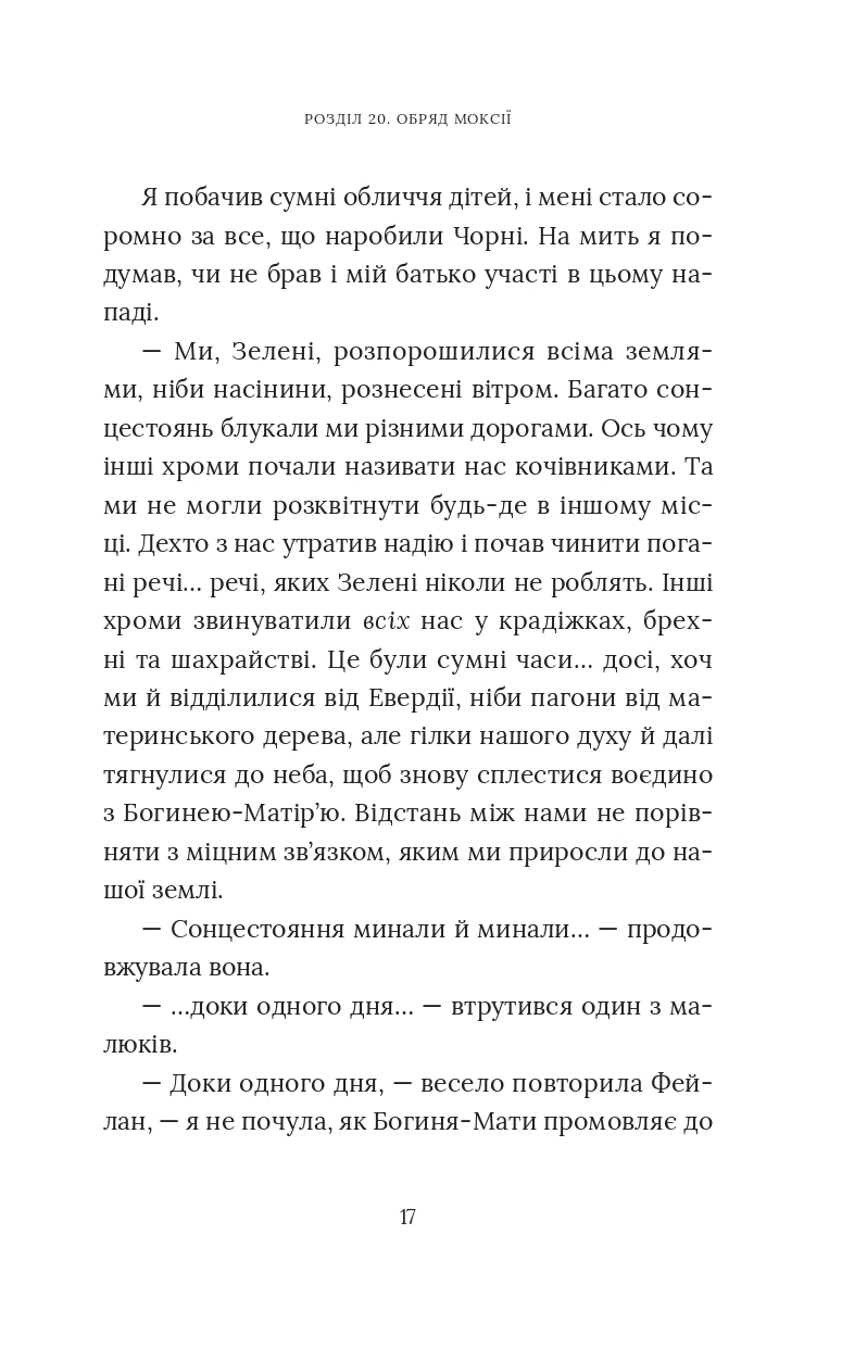 Books XXI - File