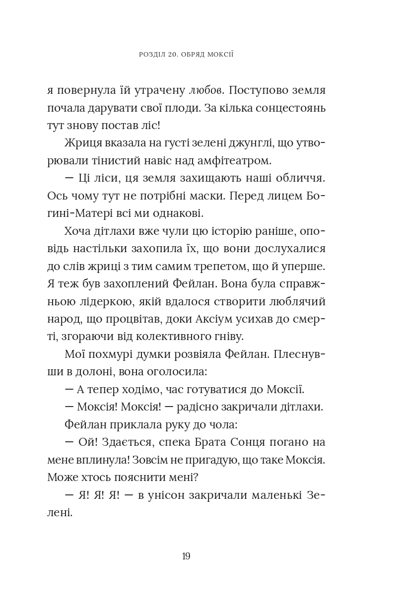 Books XXI - File