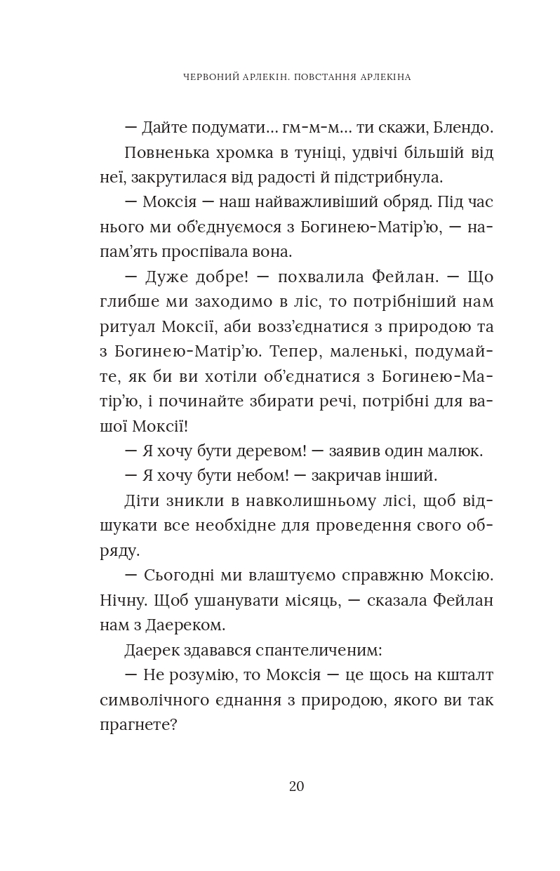 Books XXI - File