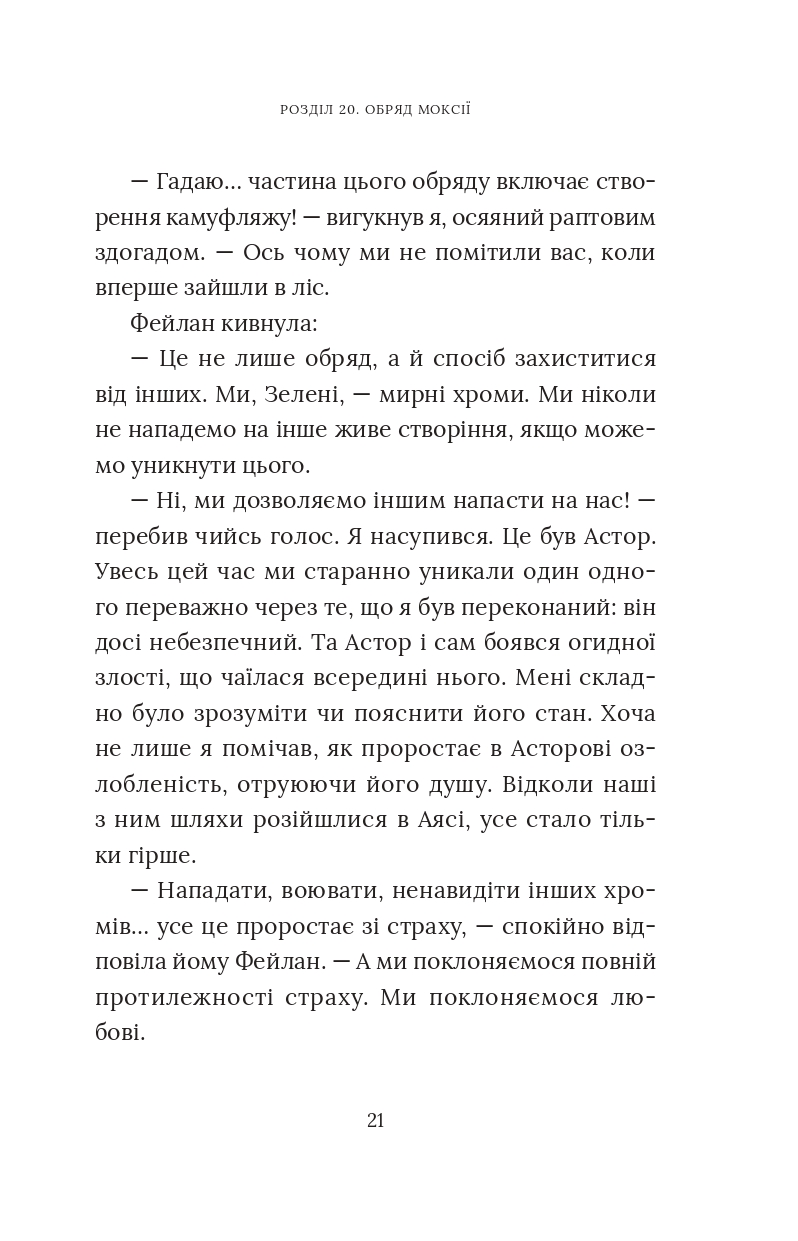 Books XXI - File