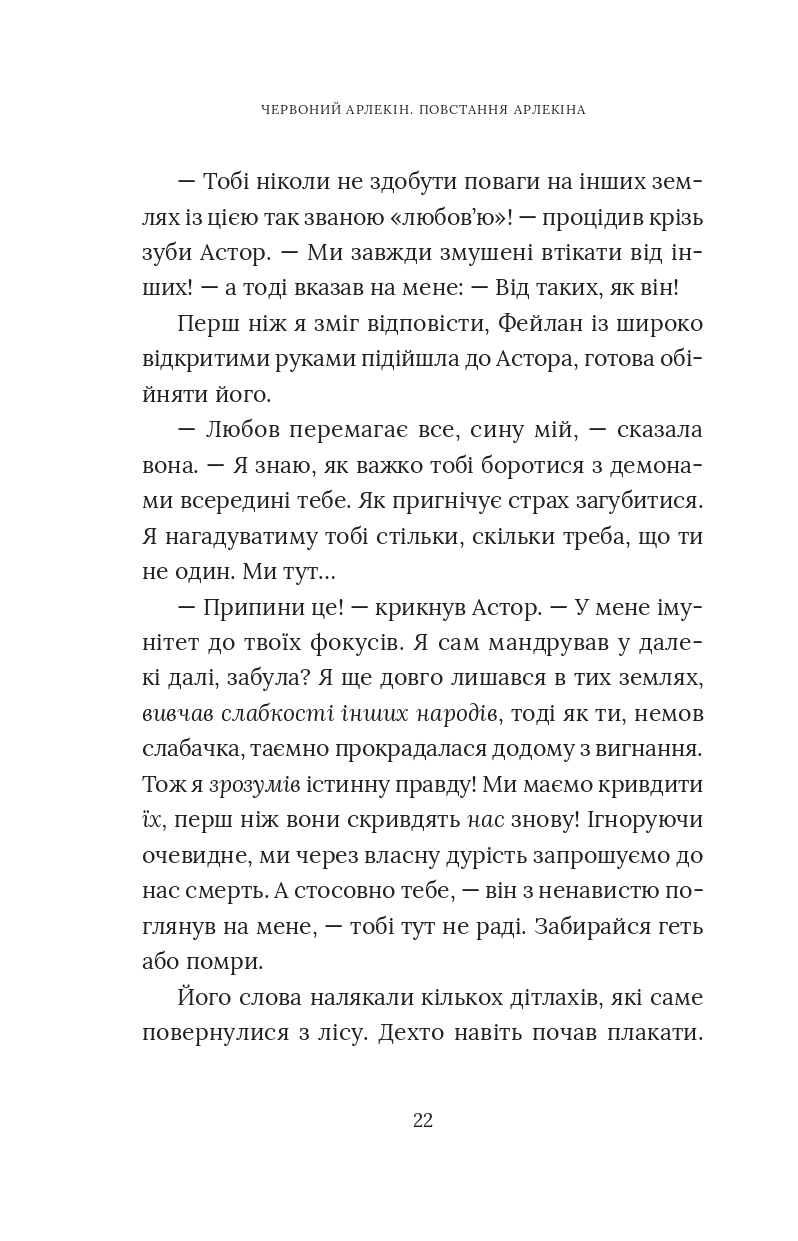 Books XXI - File
