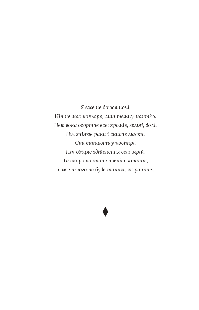 Books XXI - File