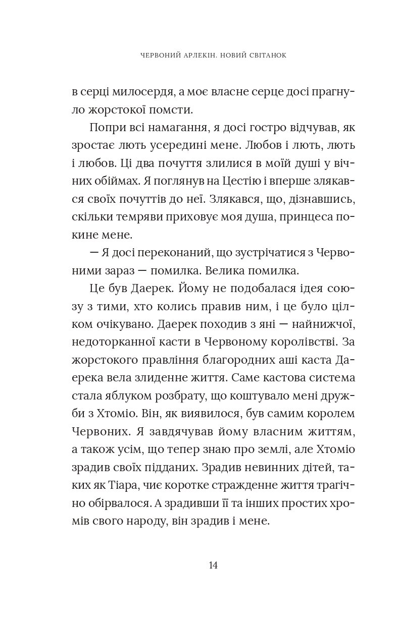 Books XXI - File