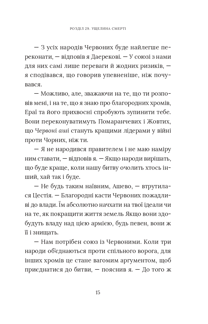 Books XXI - File