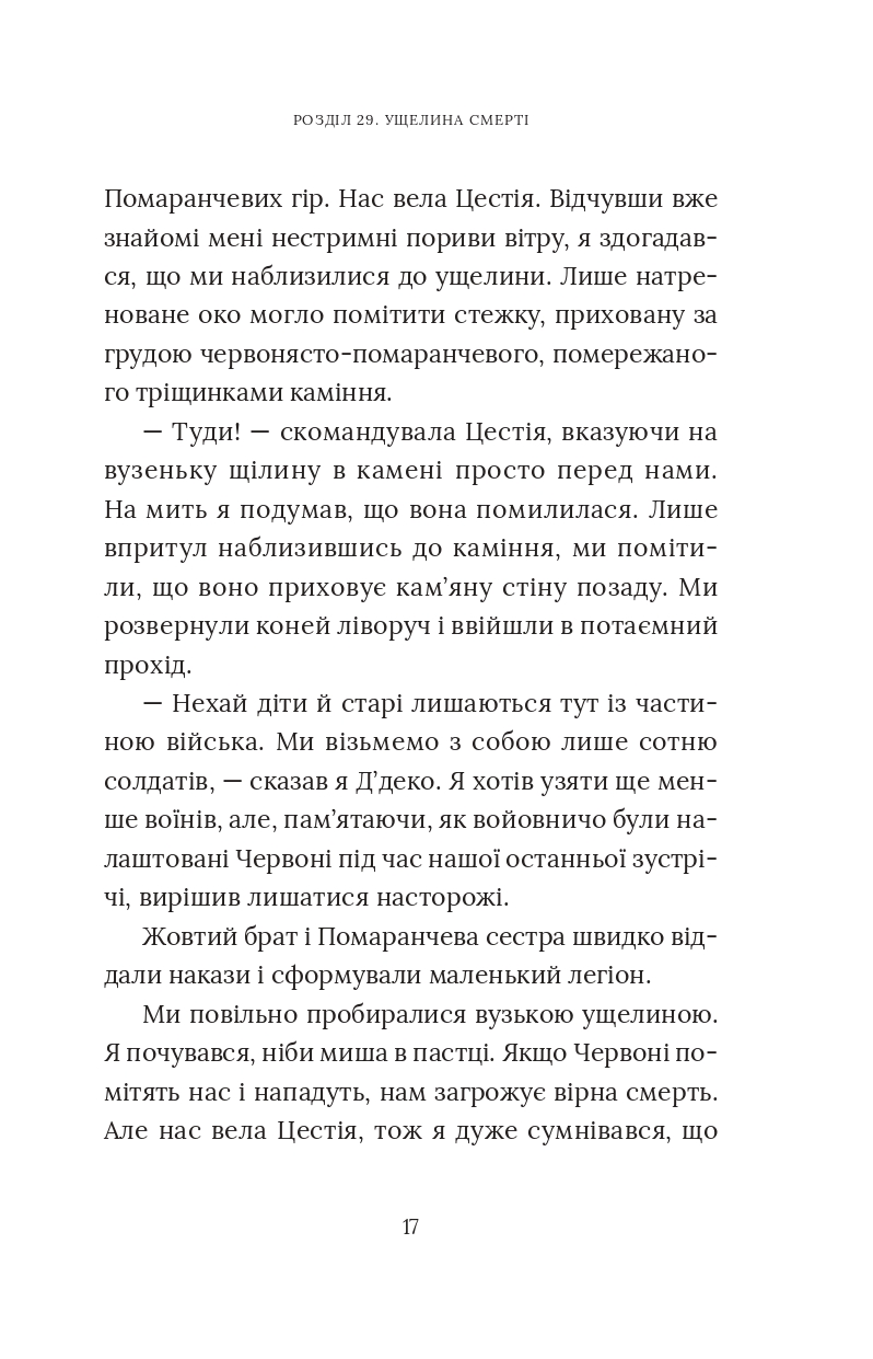 Books XXI - File