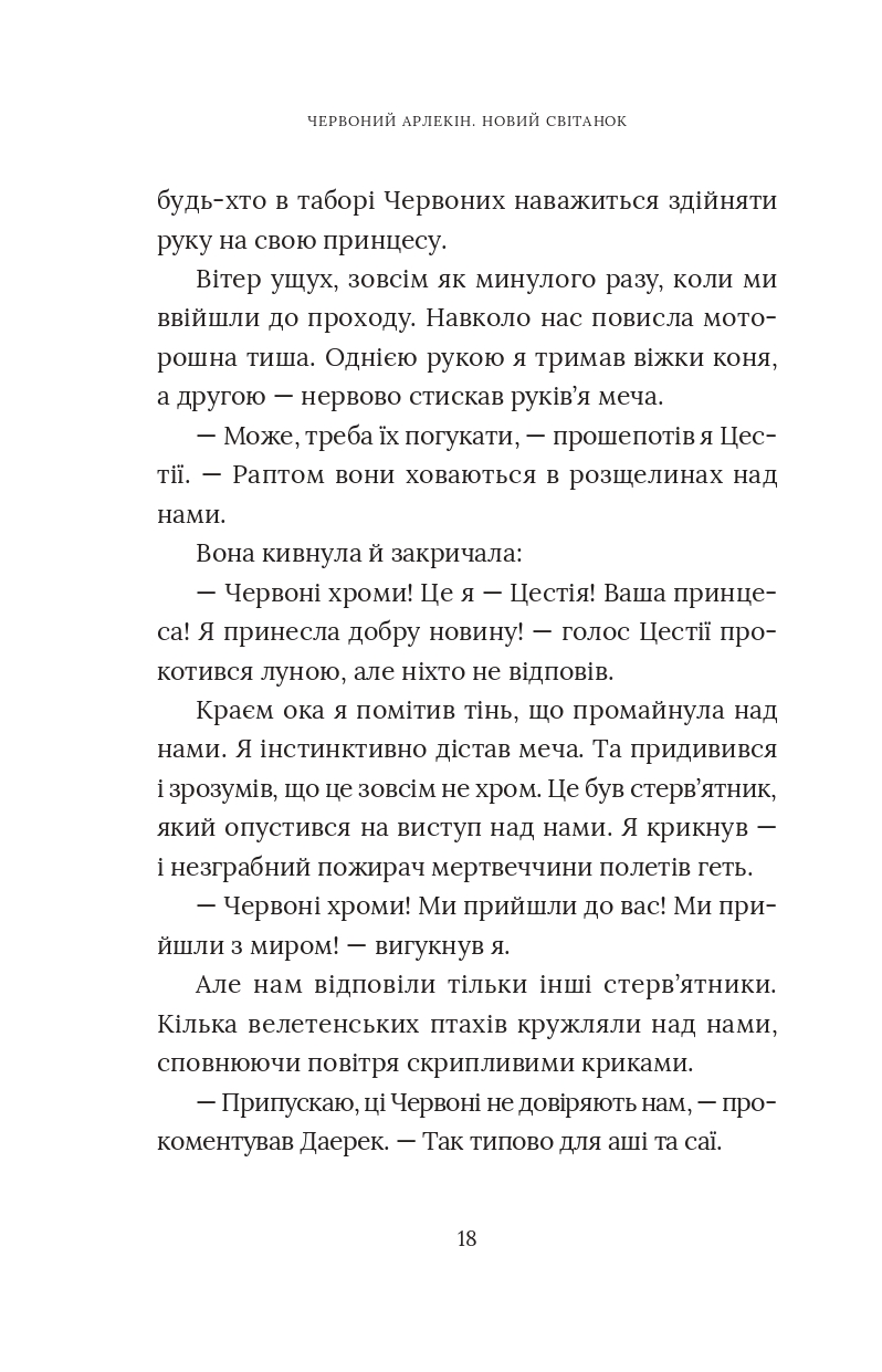 Books XXI - File