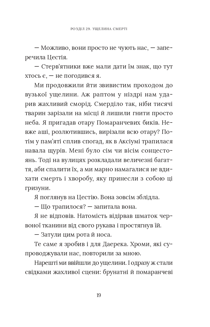 Books XXI - File