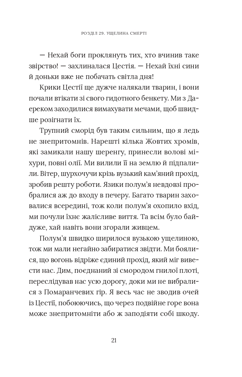 Books XXI - File