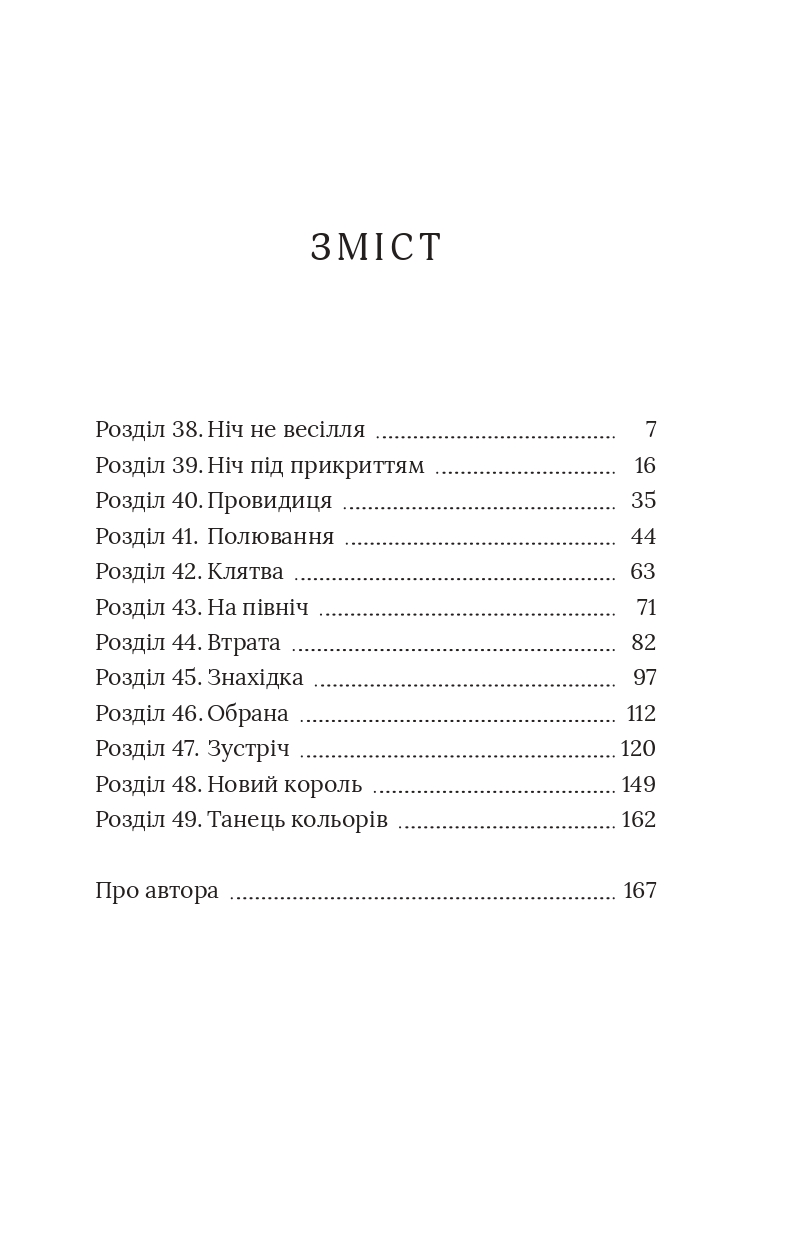 Books XXI - File