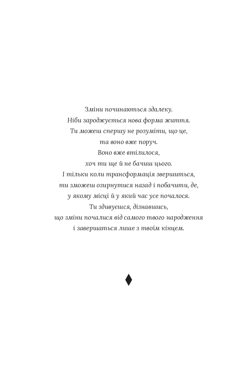 Books XXI - File