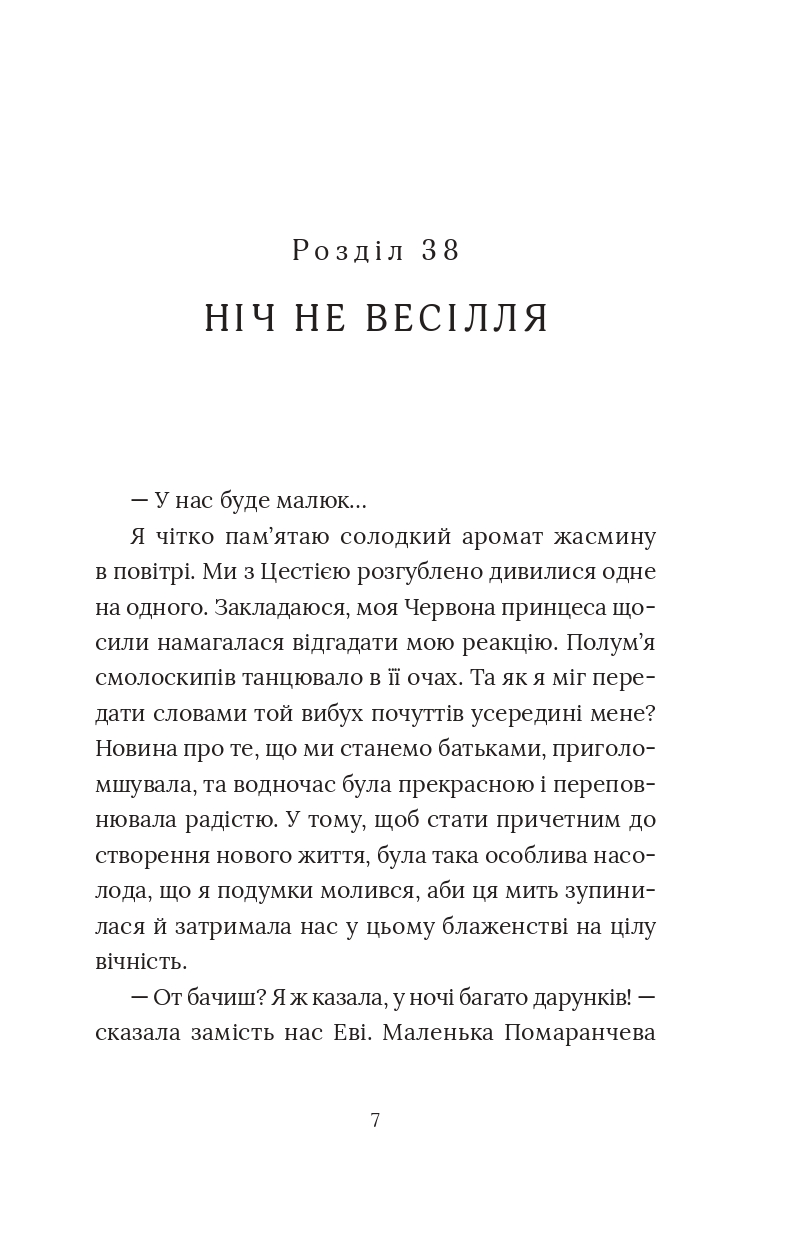 Books XXI - File