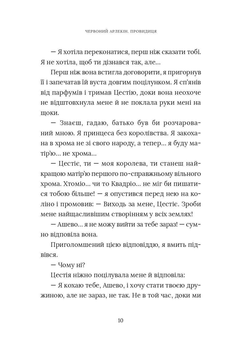 Books XXI - File