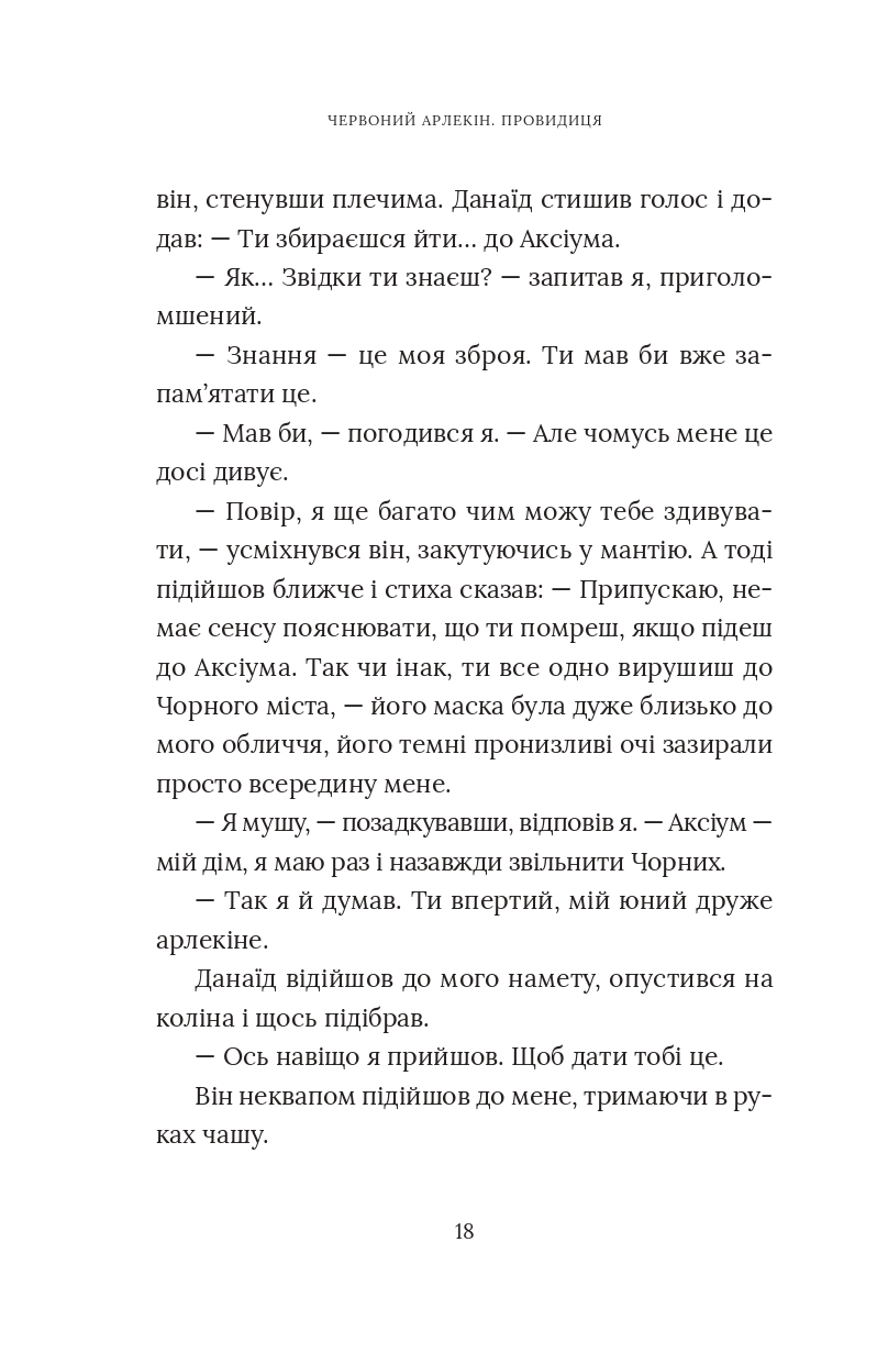 Books XXI - File
