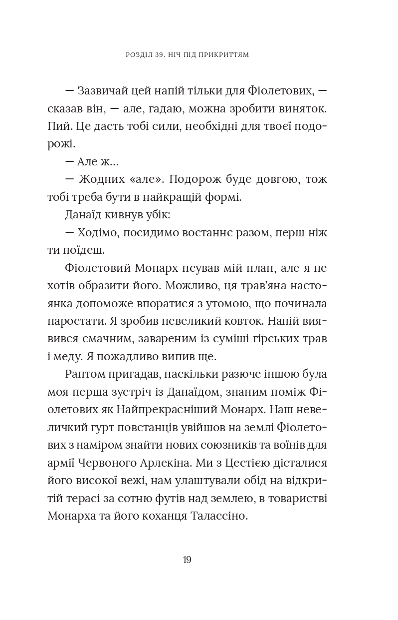 Books XXI - File