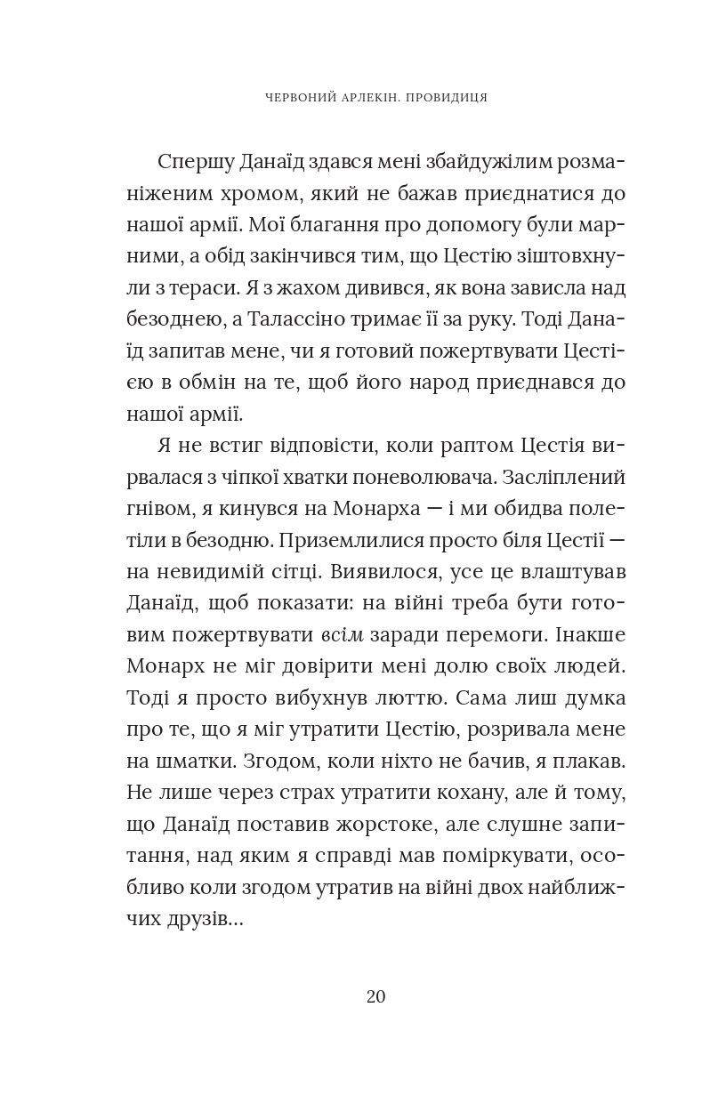 Books XXI - File