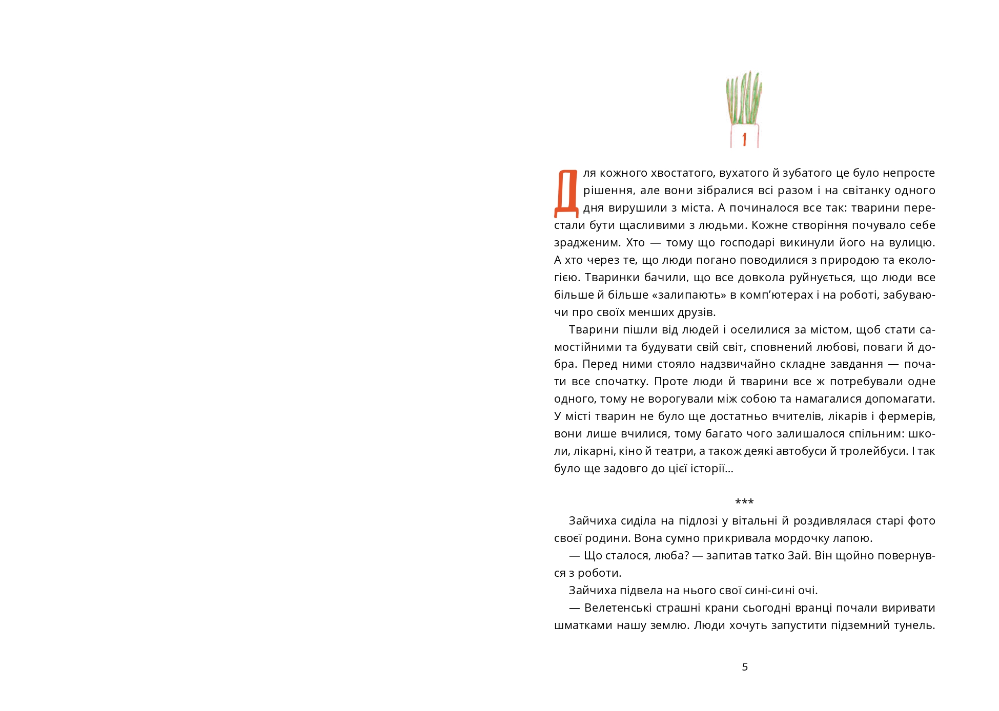 Books XXI - File