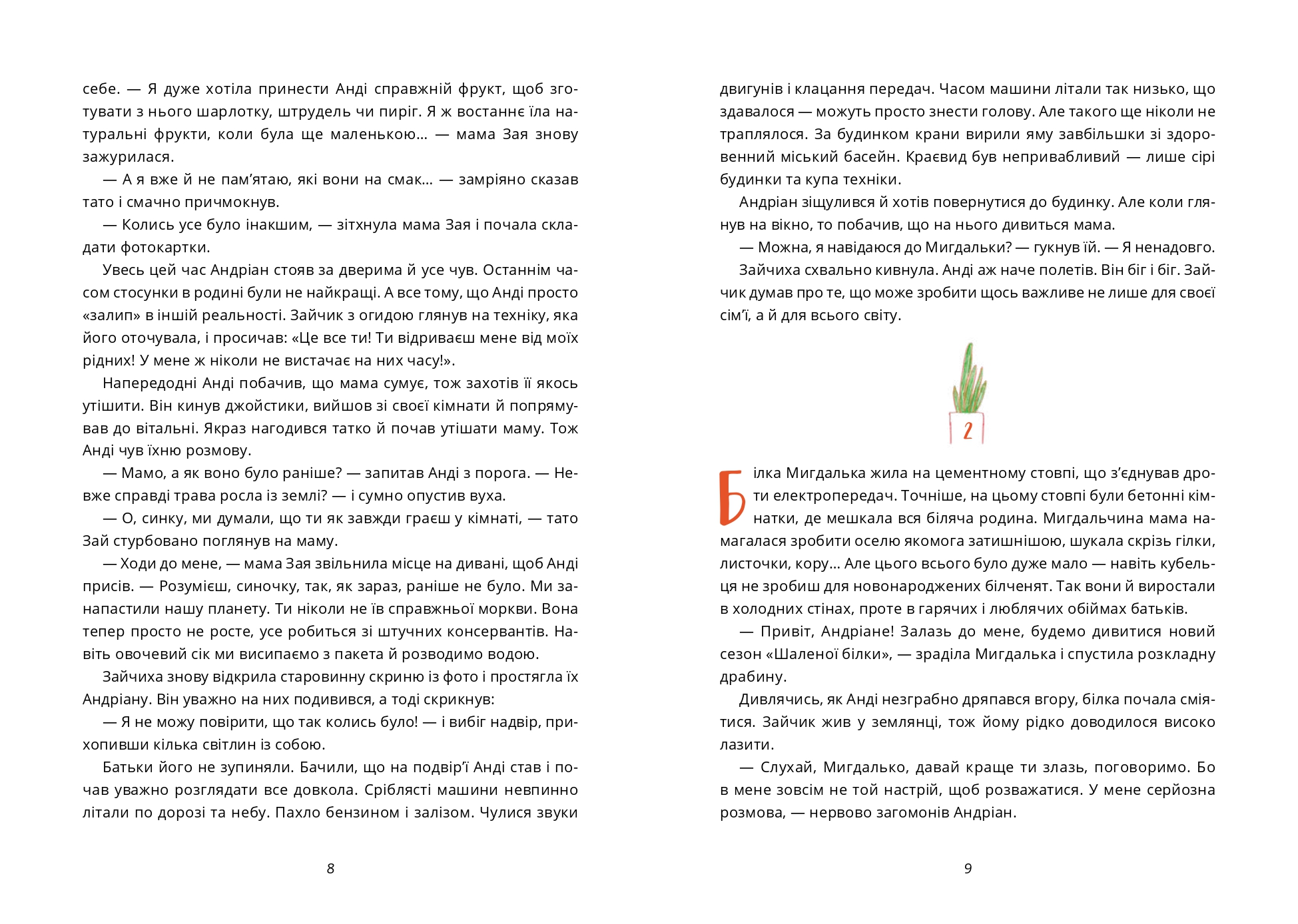 Books XXI - File
