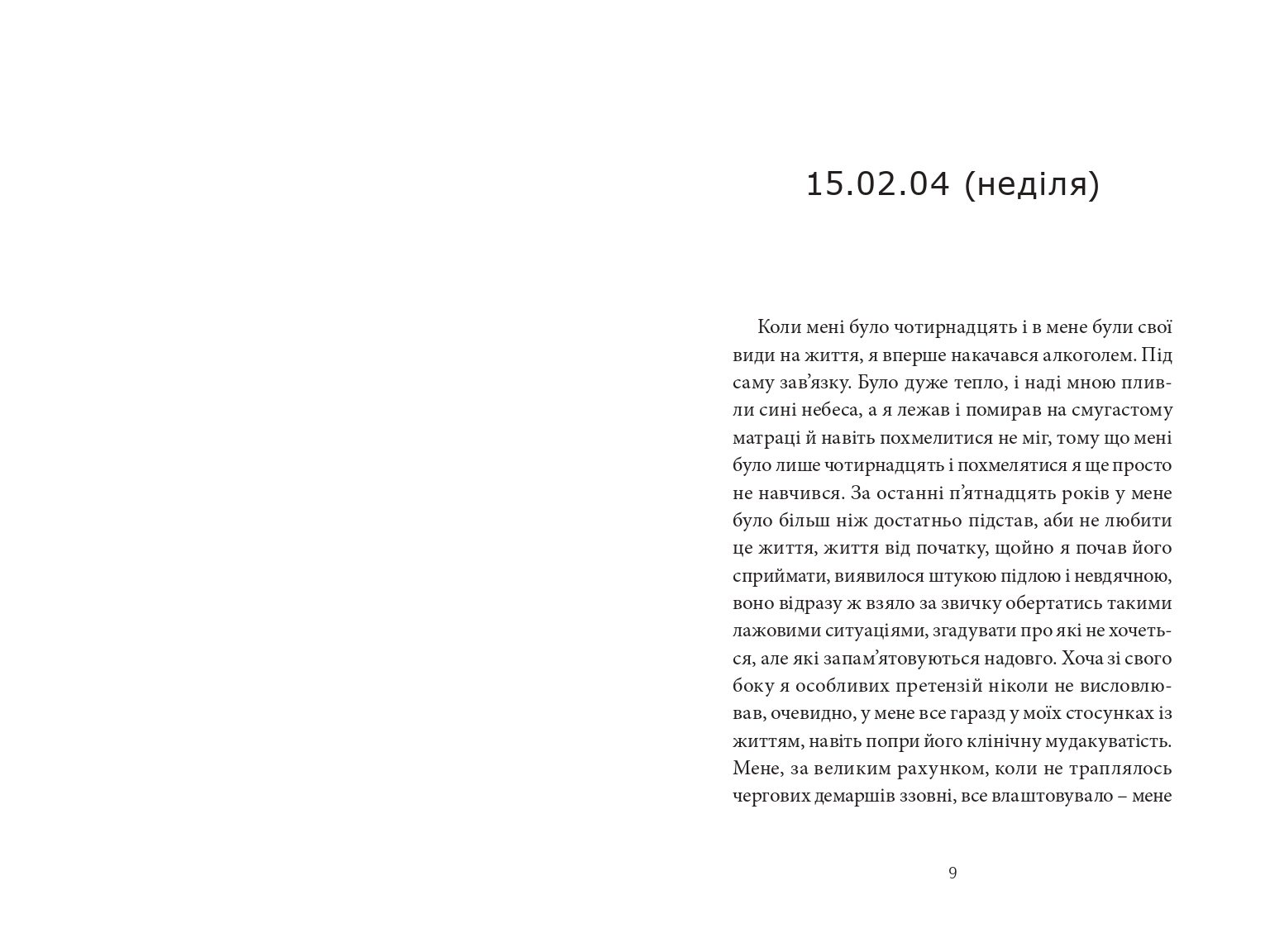 Books XXI - File