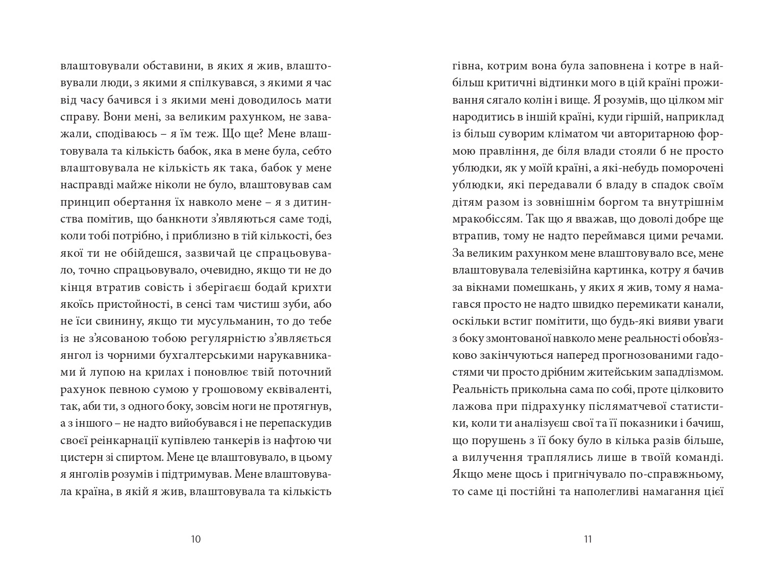 Books XXI - File