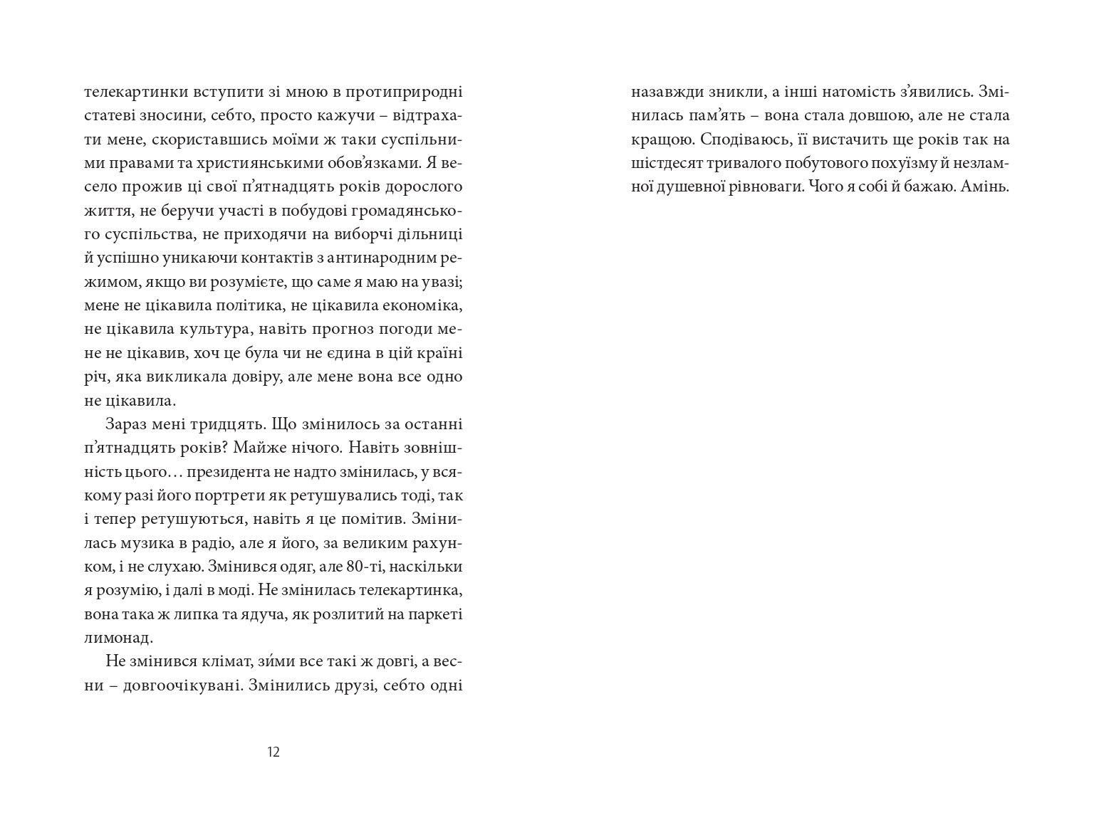 Books XXI - File