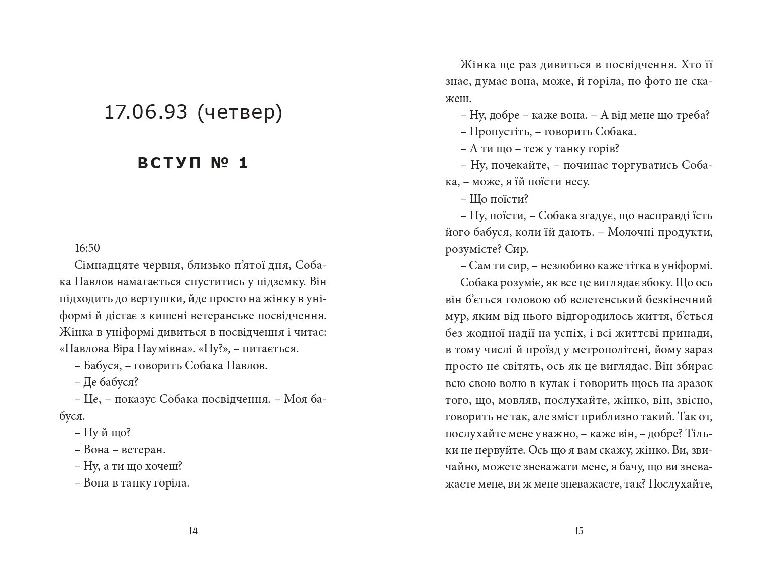 Books XXI - File
