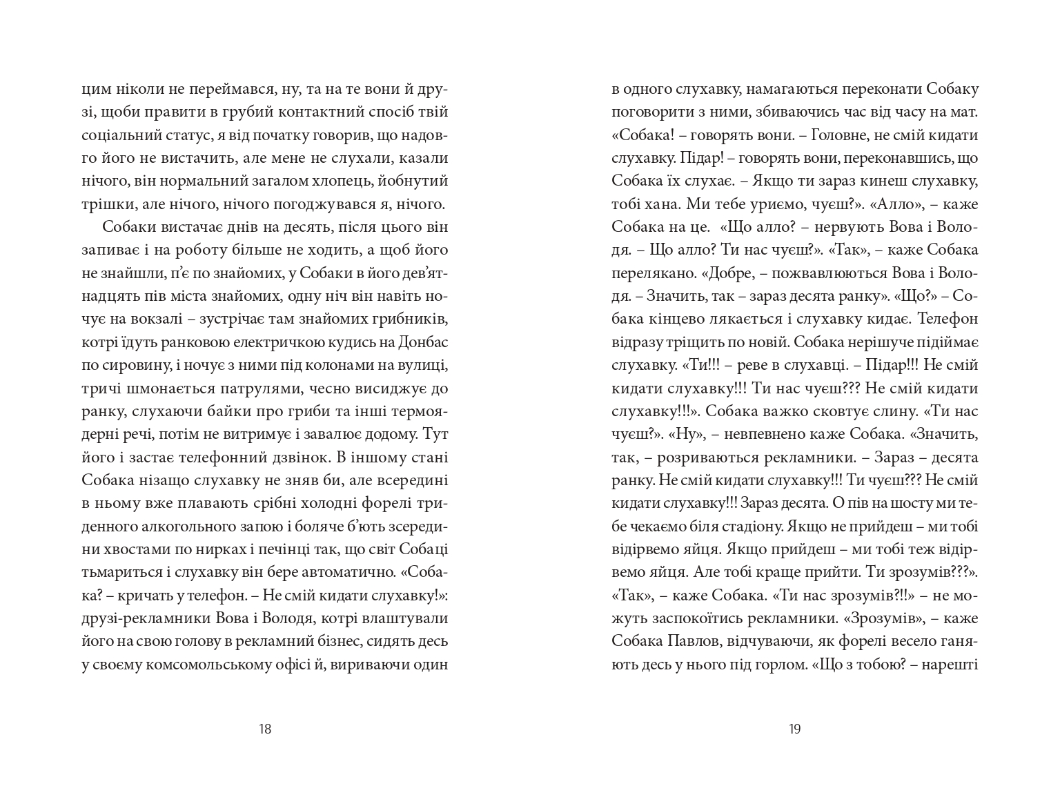 Books XXI - File