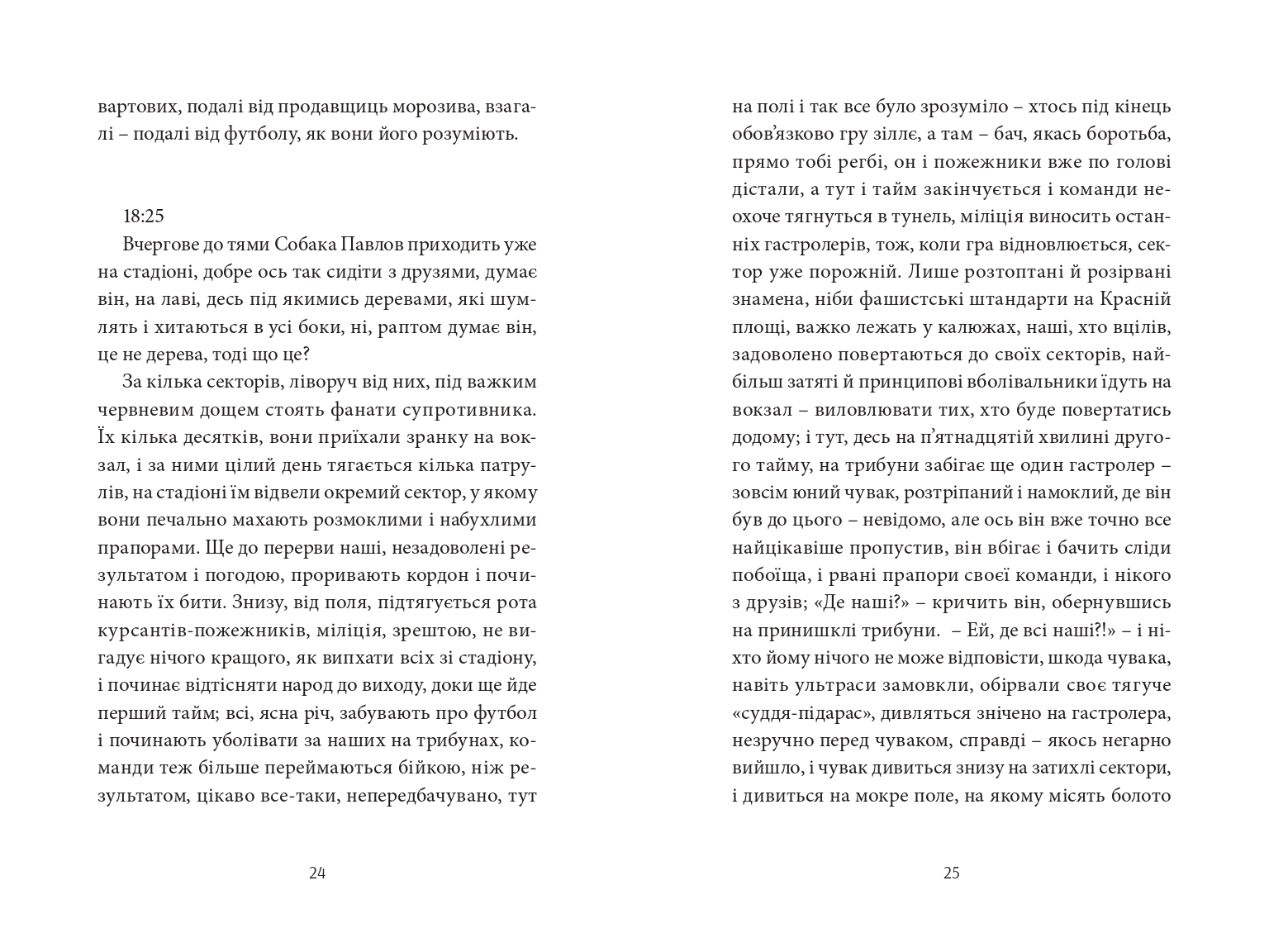 Books XXI - File